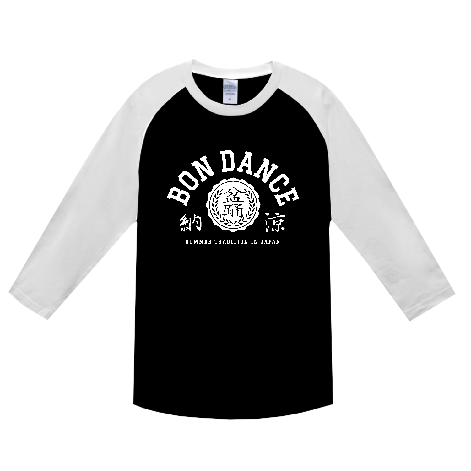 BON DANCE・盆踊り 2 ヘビーウェイトベースボールＴシャツ