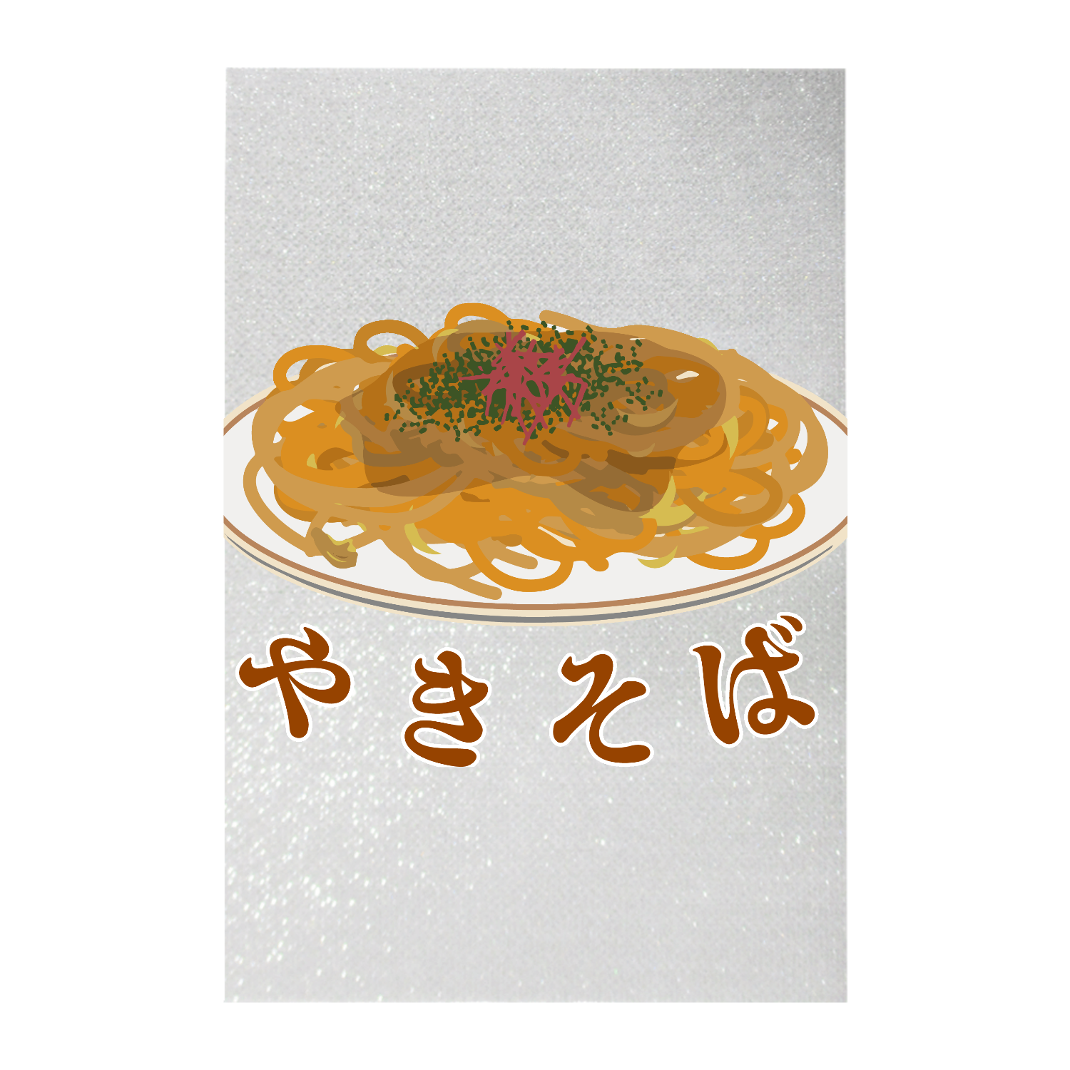 やきそば屋さん専用 ペンライト(シート印刷)