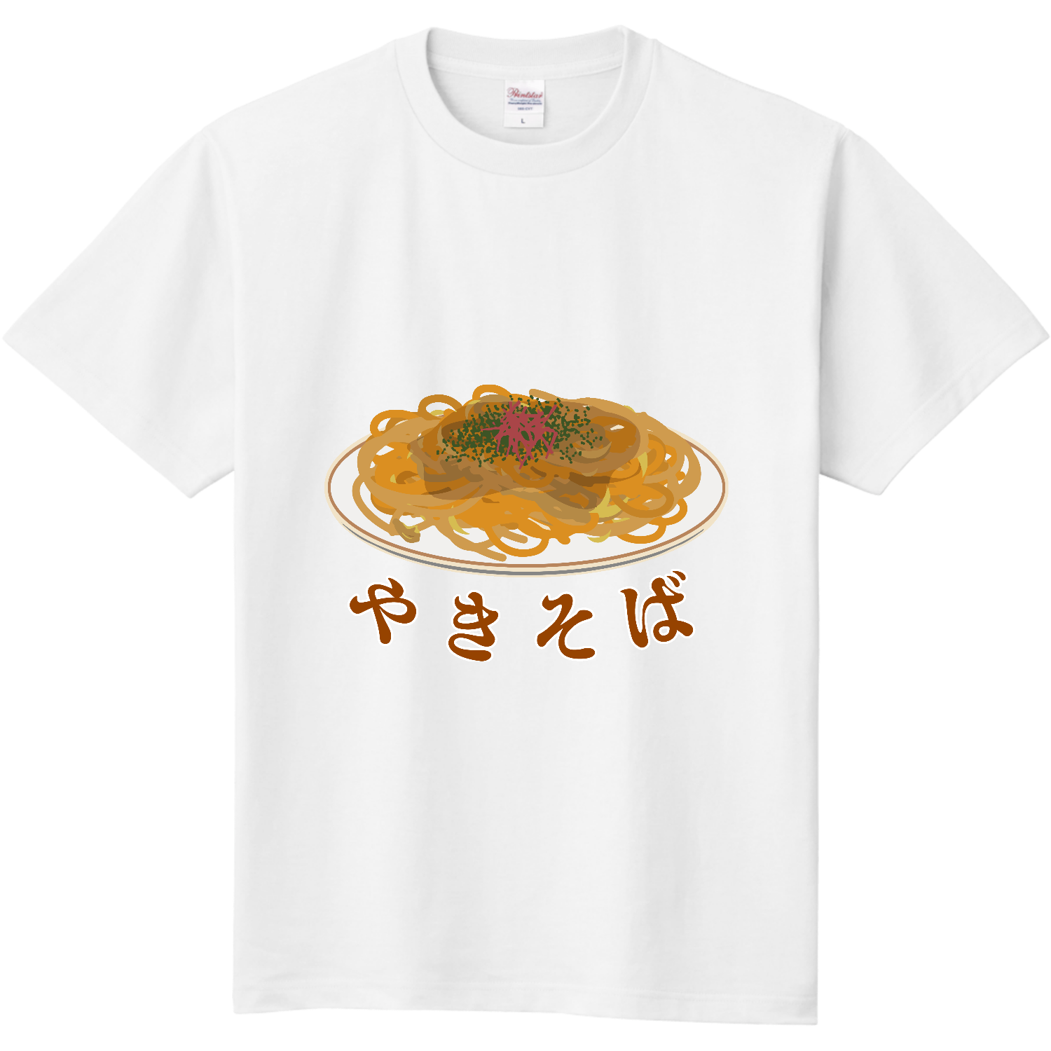 やきそば屋さん専用 定番Ｔシャツ