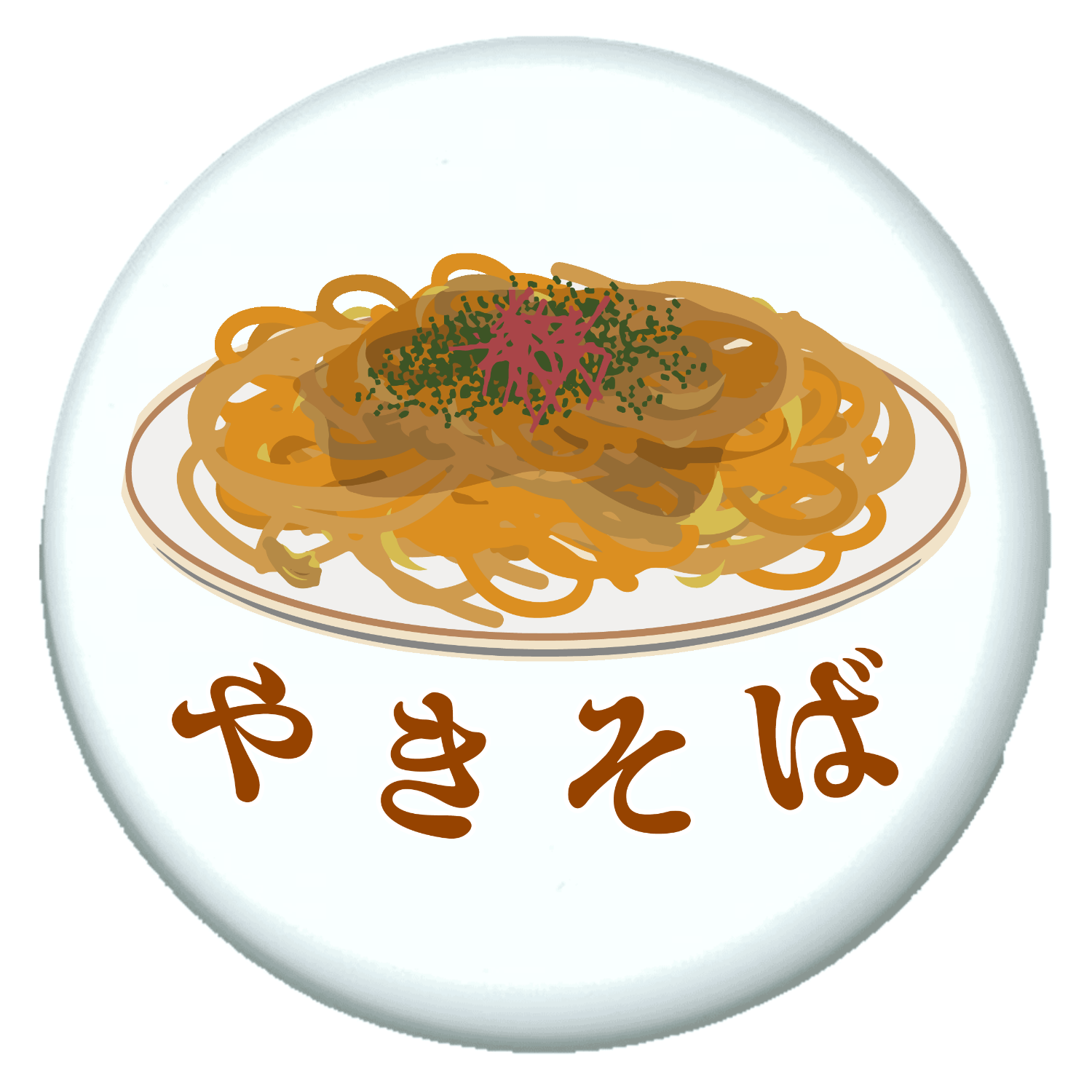 やきそば屋さん専用 プチ缶ソフト
