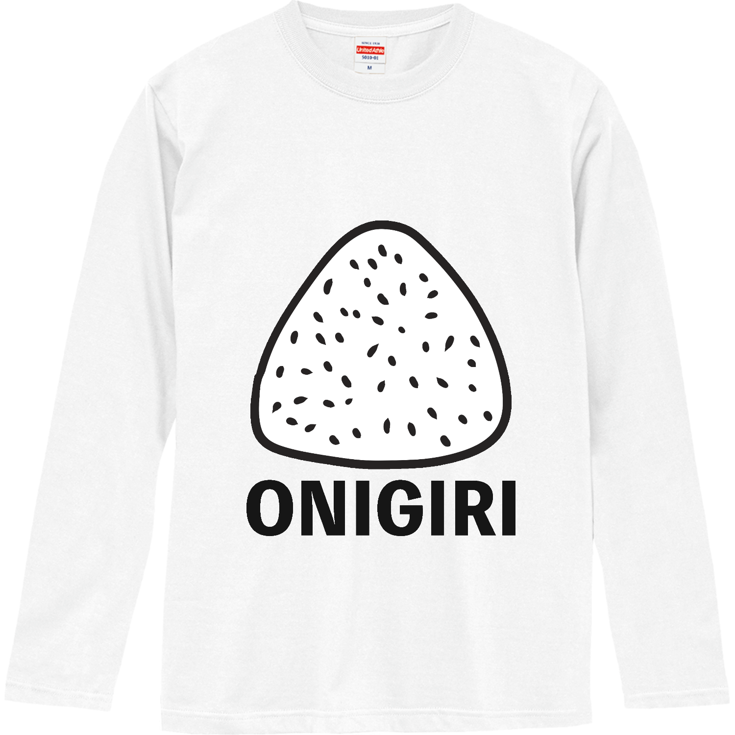 ザ・おにぎり！ロングスリーブTシャツの商品購入ページ｜クリエイター