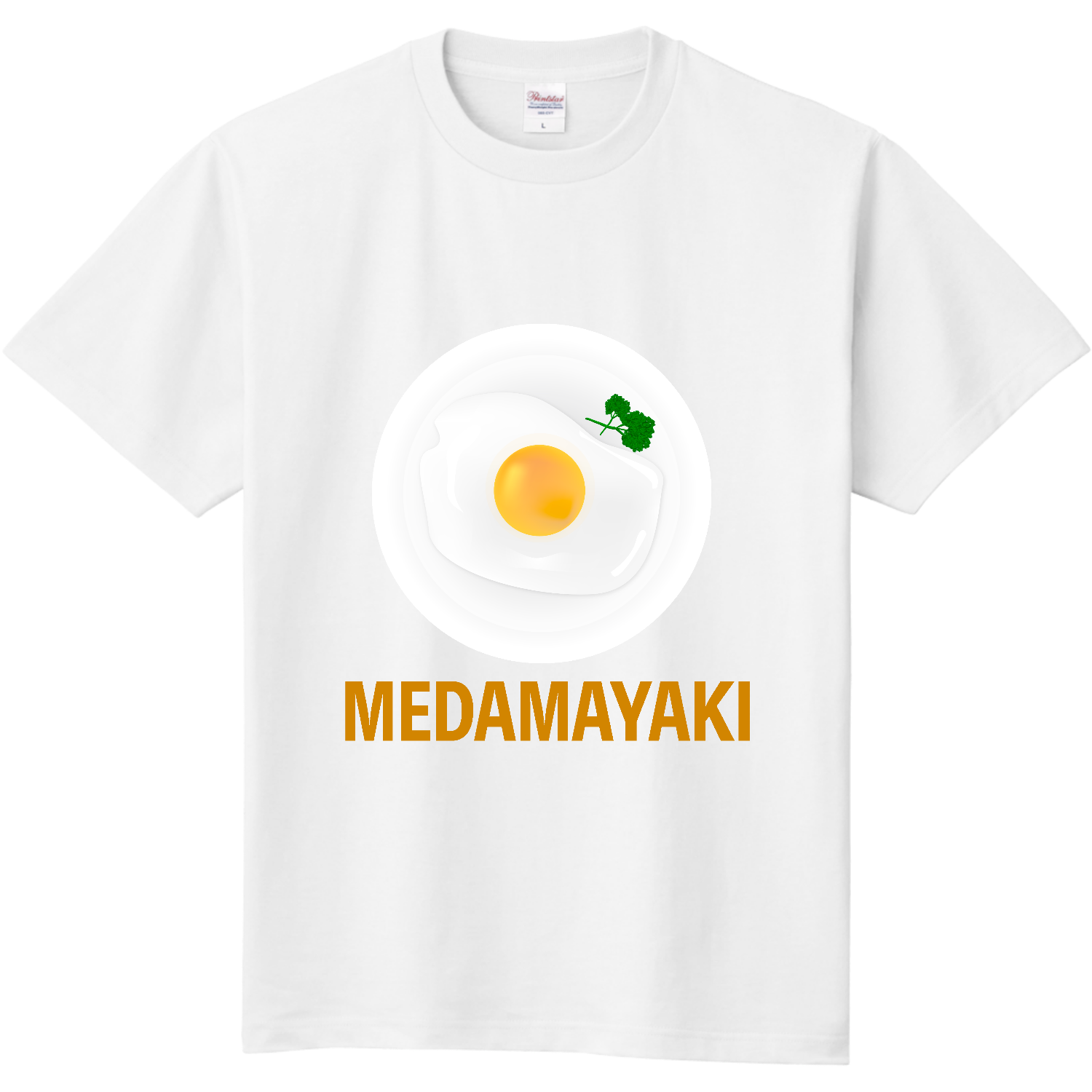 目玉焼き好き ザ・目玉焼き！定番Tシャツの商品購入ページ｜クリエイターの
