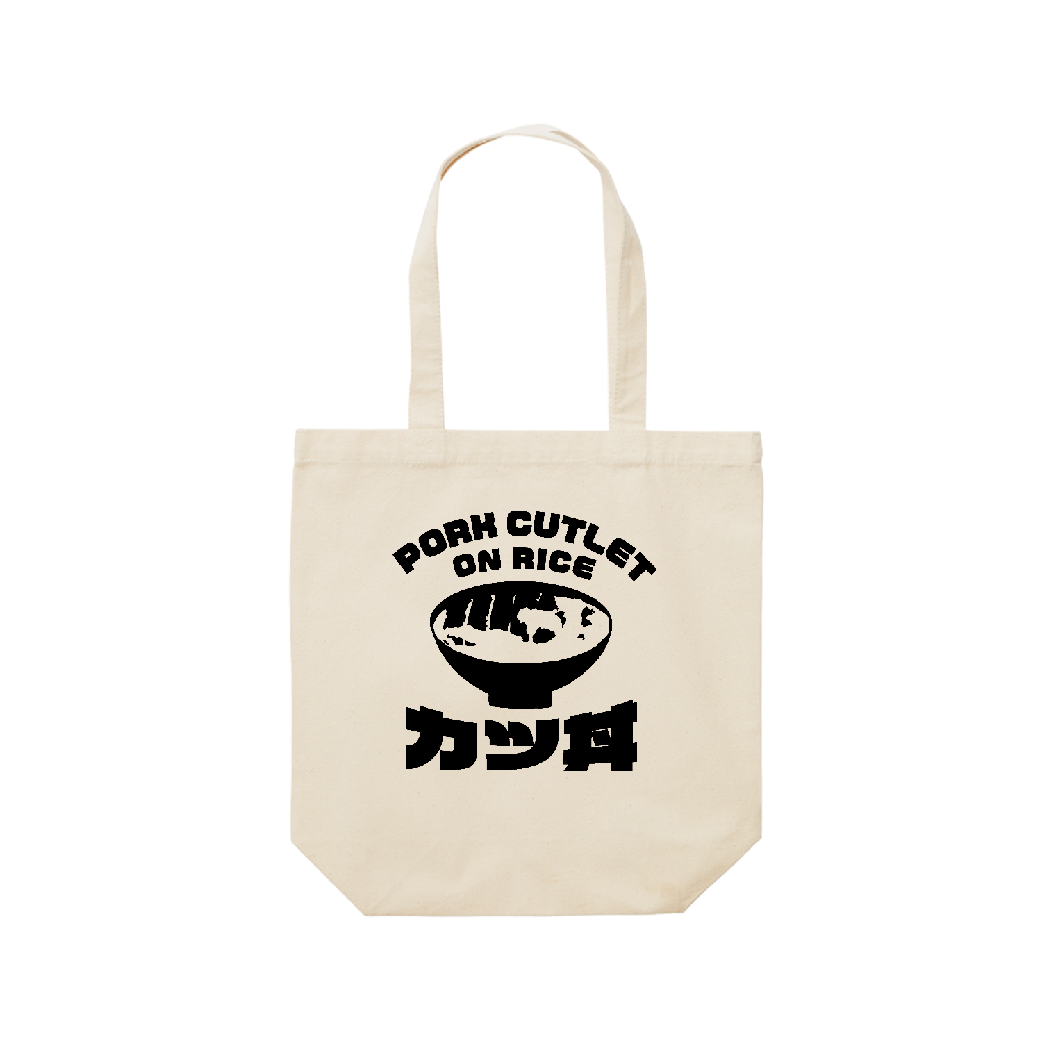 ザ・カツ丼マスター！レギュラーキャンバストートバッグ(M