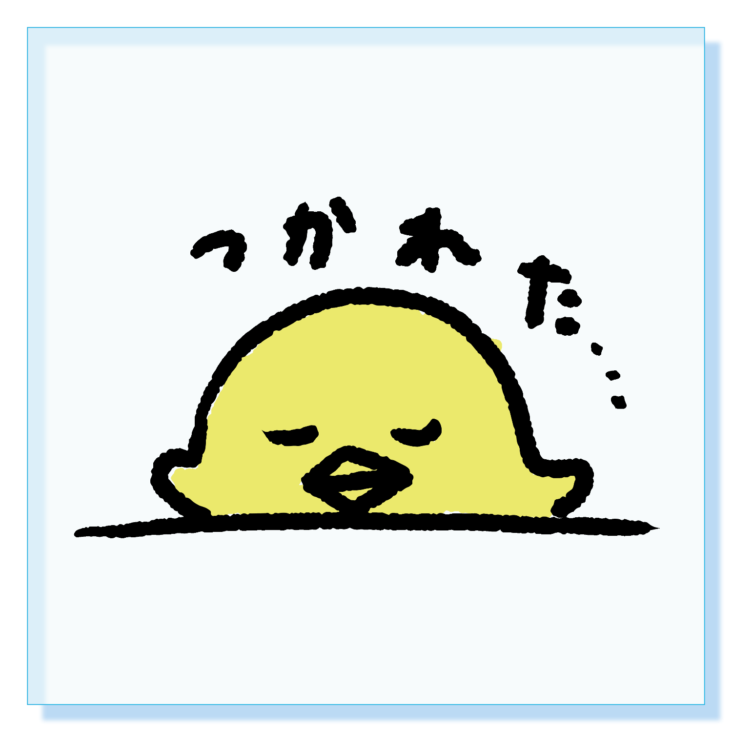 お疲れひよこ・・・ ファングッズ｜チコデザ - オリラボマーケット