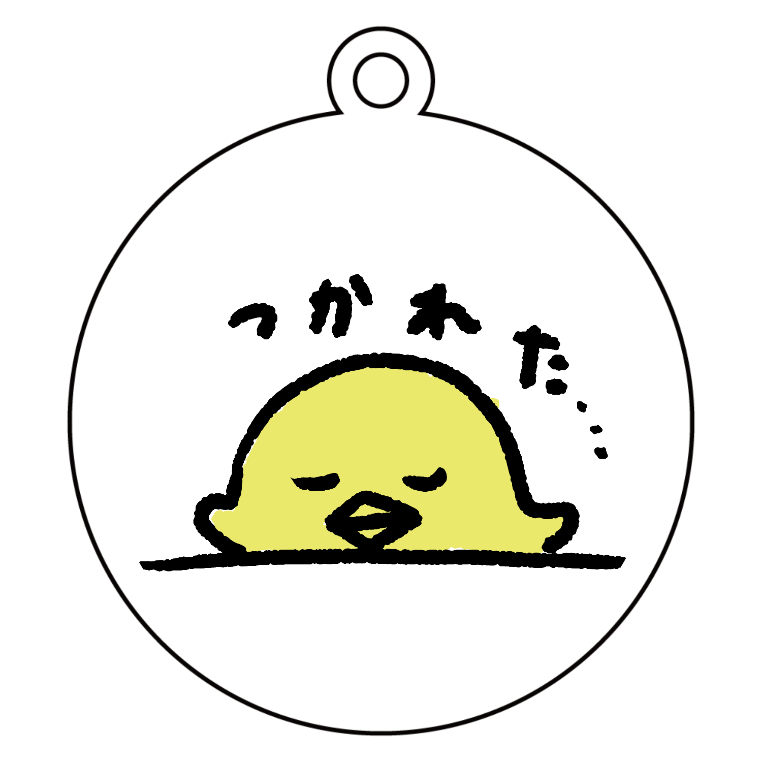 ひよこ@プロフ必読 オーダーページ お疲れひよこ・・・アクリルブロックの商品購入ページ｜クリエイターの