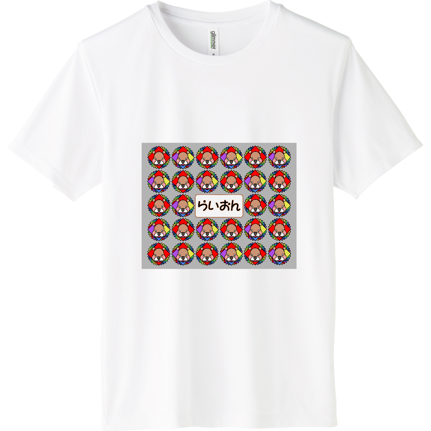らいおん インターロックドライTシャツ