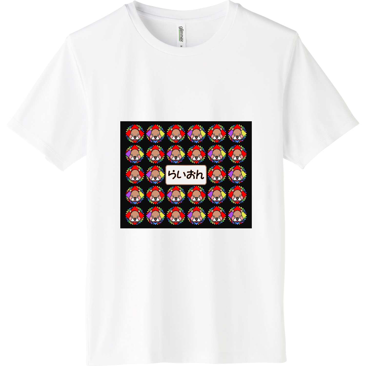 らいおん インターロックドライTシャツ
