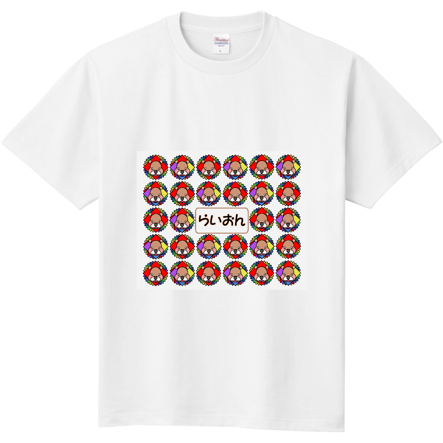 らいおん キッズＴシャツ