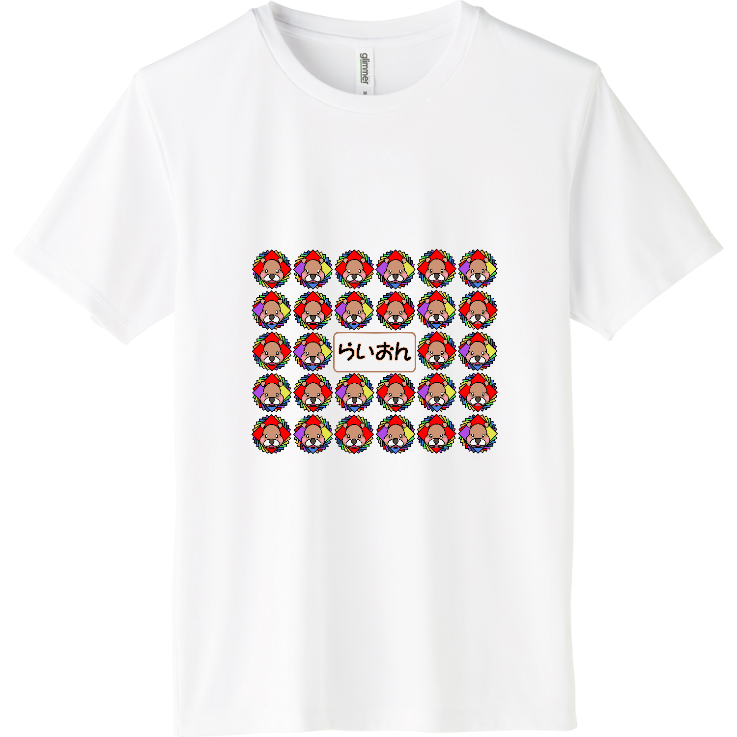 らいおん インターロックドライTシャツ