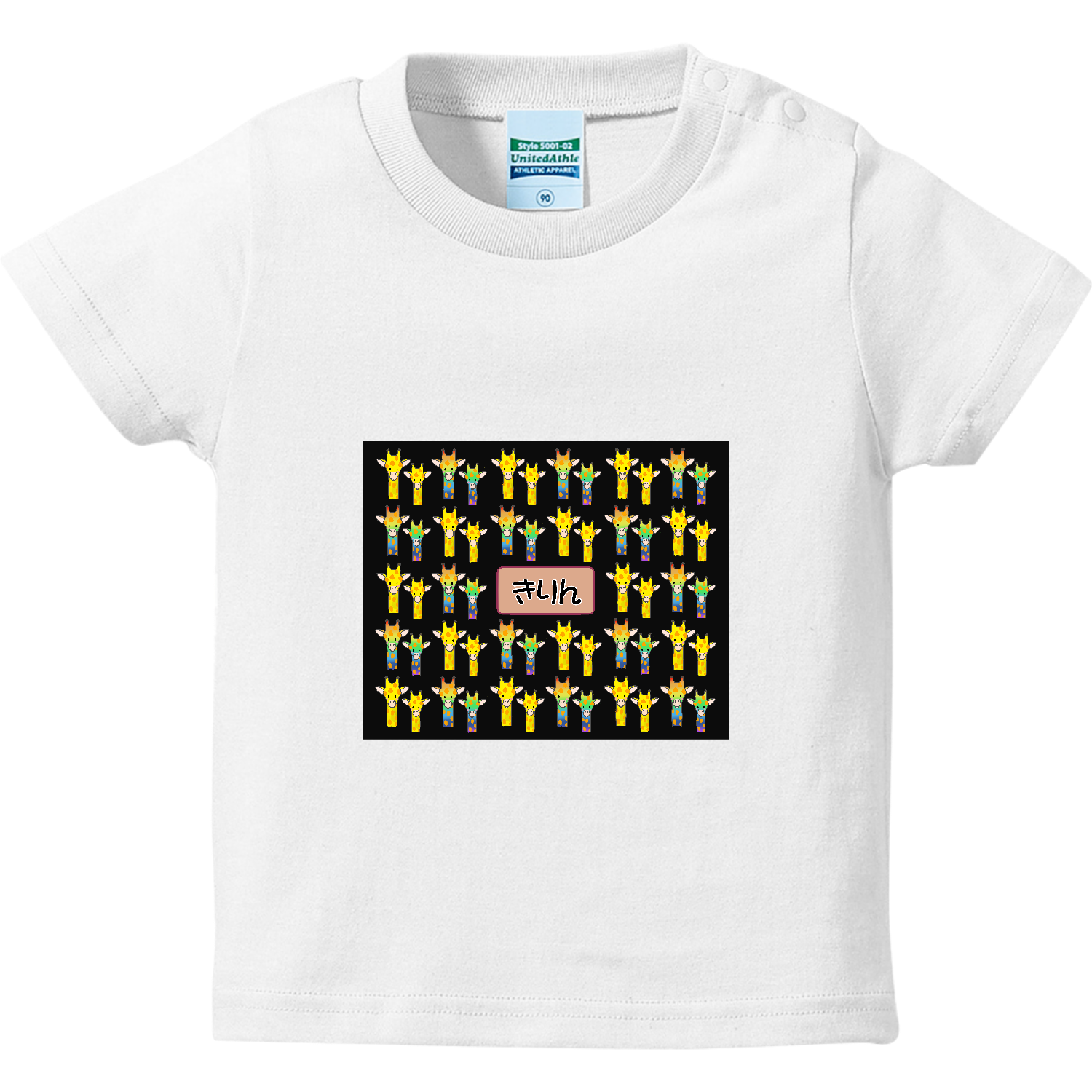 きりん ハイクオリティーベビーTシャツ