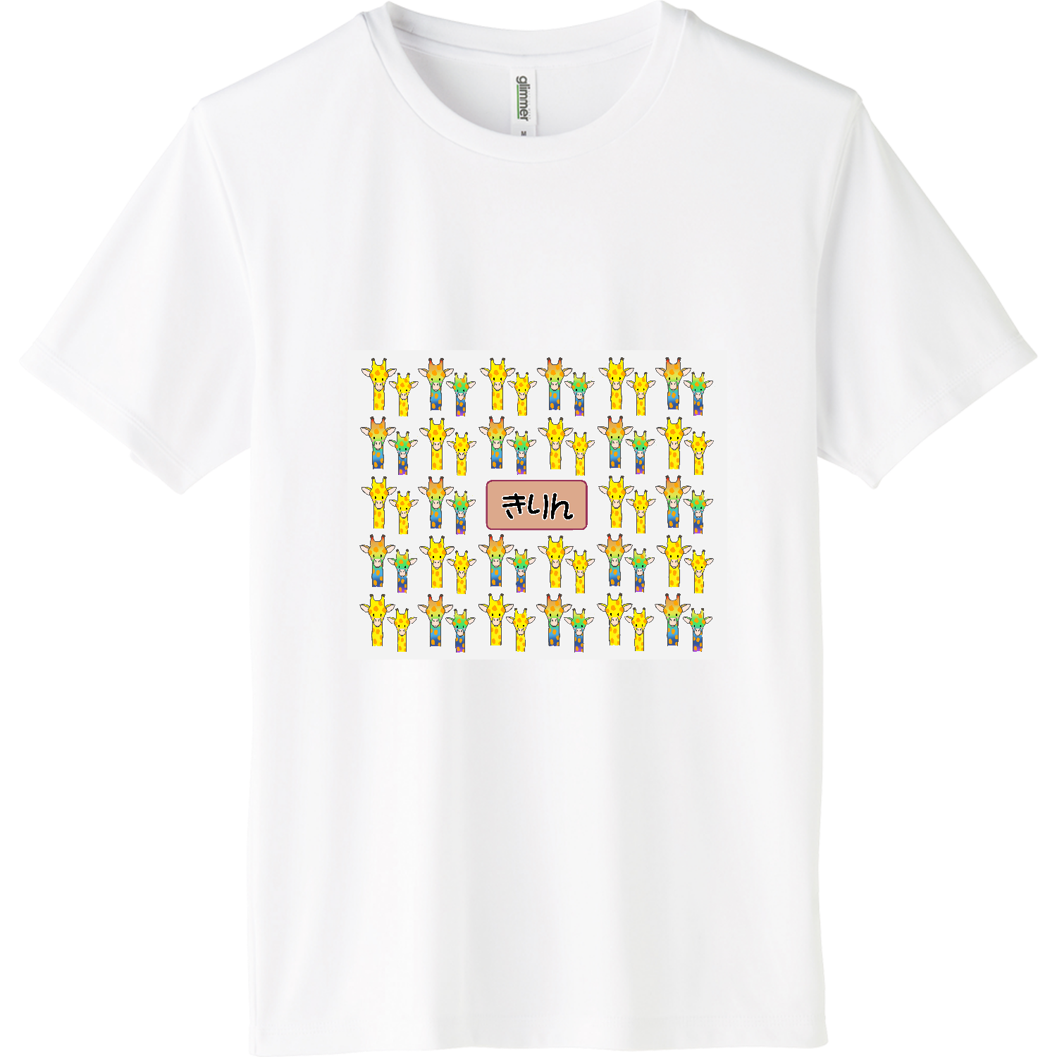 きりん インターロックドライTシャツ