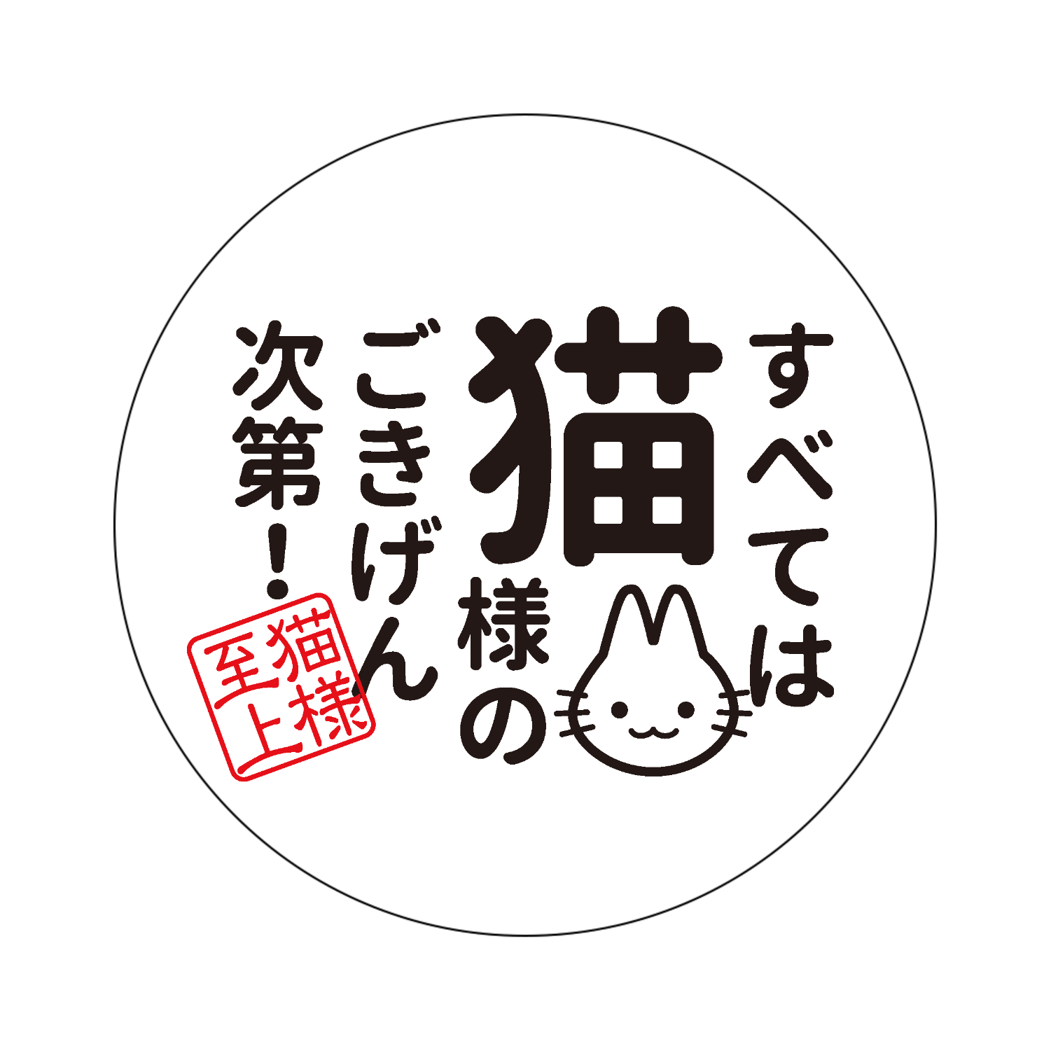 しろねこ様専用ページ.｡.:*♡ 白猫様専用ページ しろねこさま
