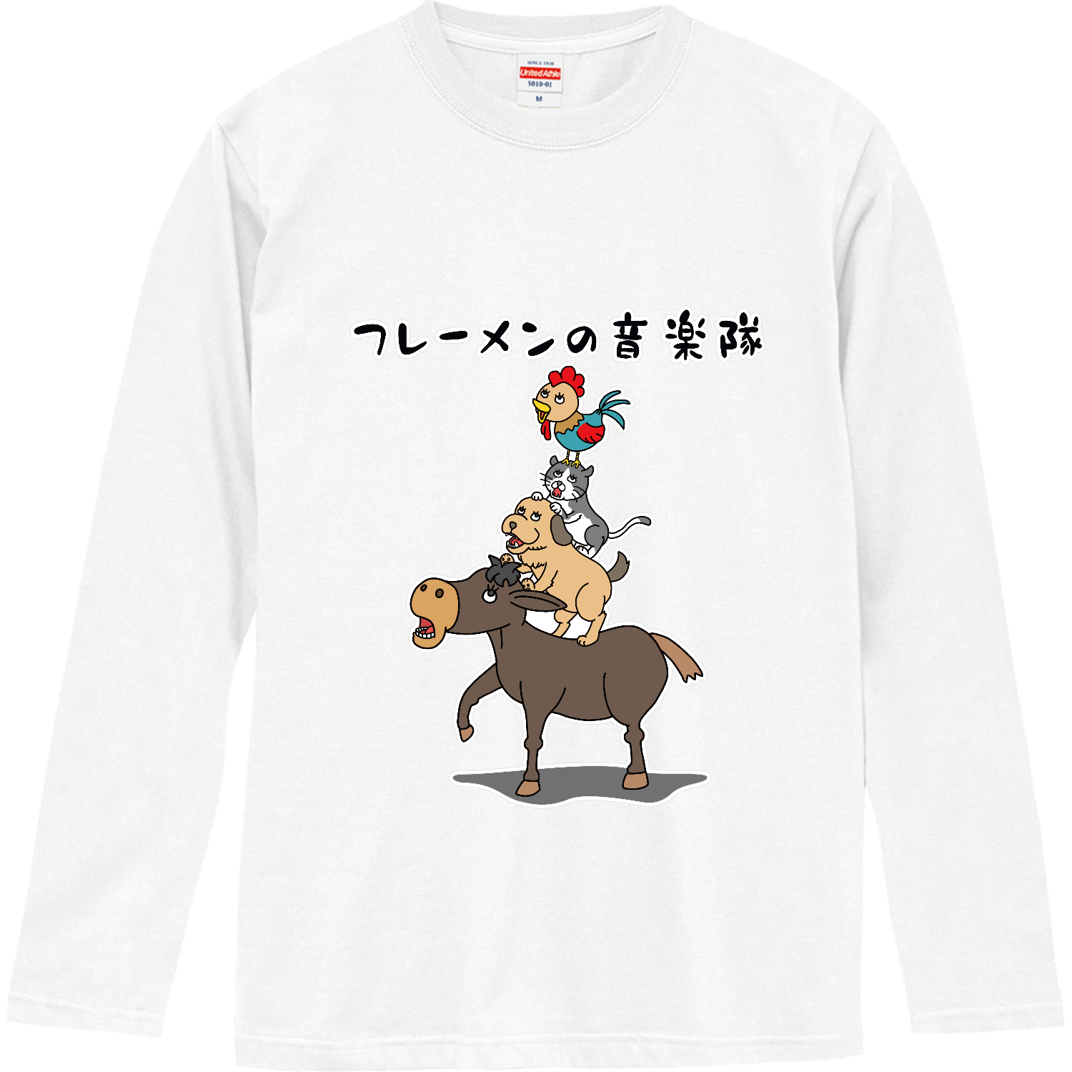 フレーメンの音楽隊ロングスリーブTシャツの商品購入ページ