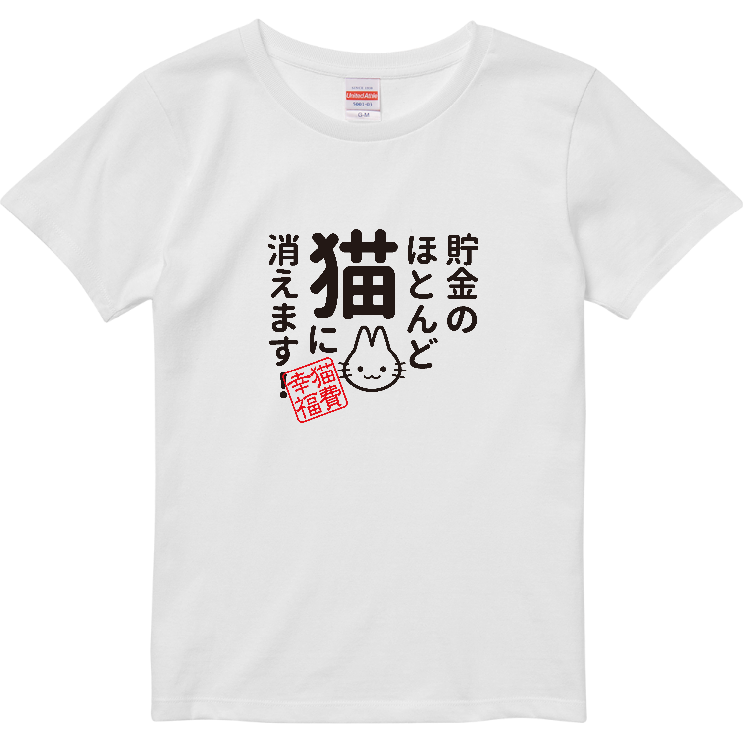 猫の鍵・NO CAT NO LIFE ネコが好き! 2ダイカットアクリルキーホルダー