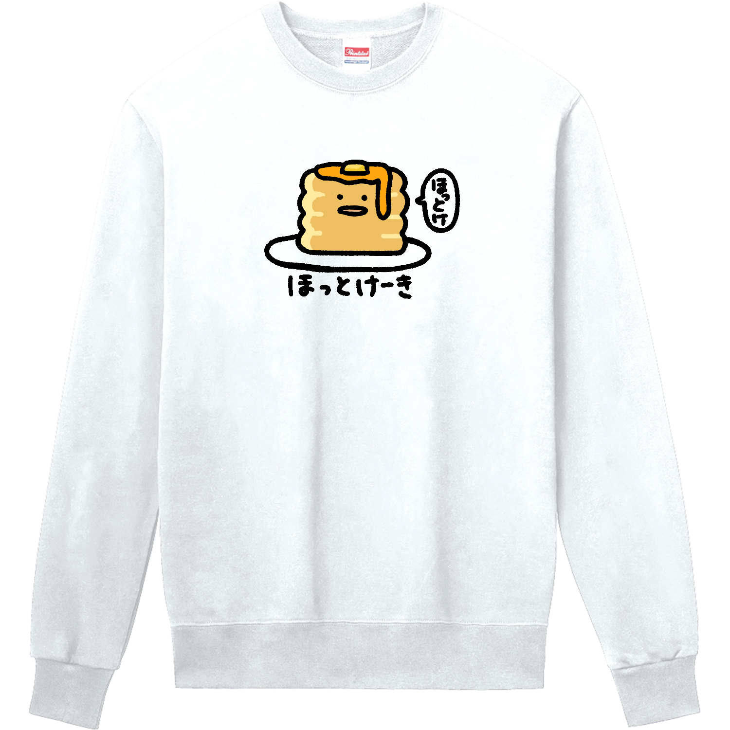 ほっとけーき 定番スウェット