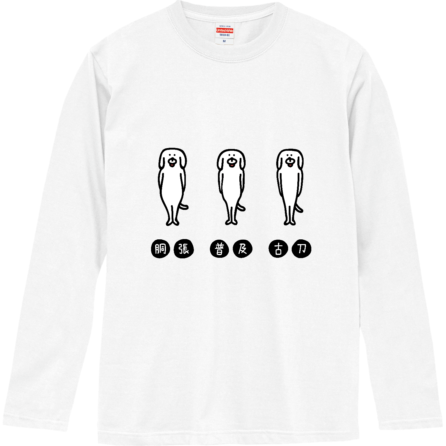 重いベンチプレス定番Tシャツの商品購入ページ｜クリエイターの
