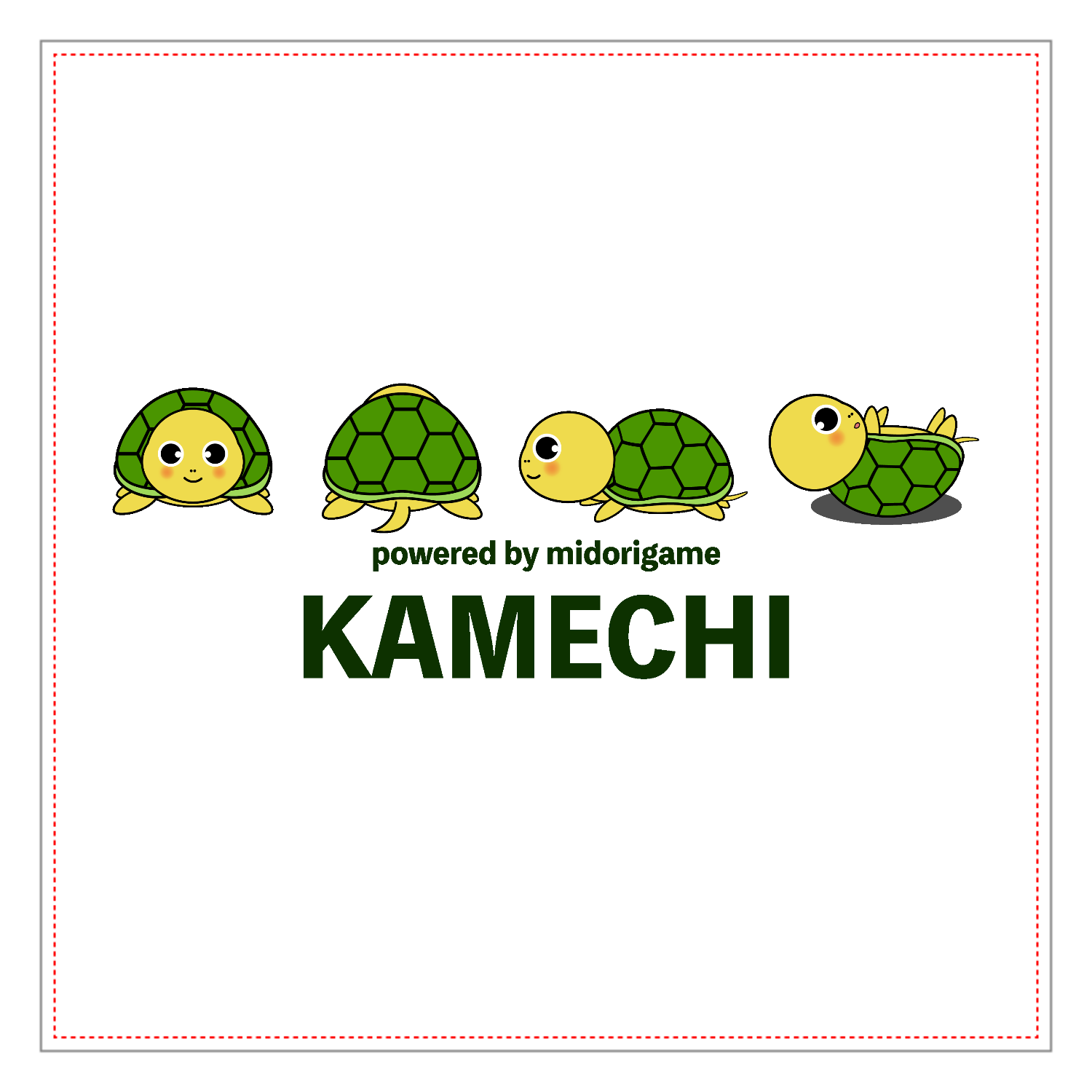 ミドリガメのカメッチーアクリルブロック1