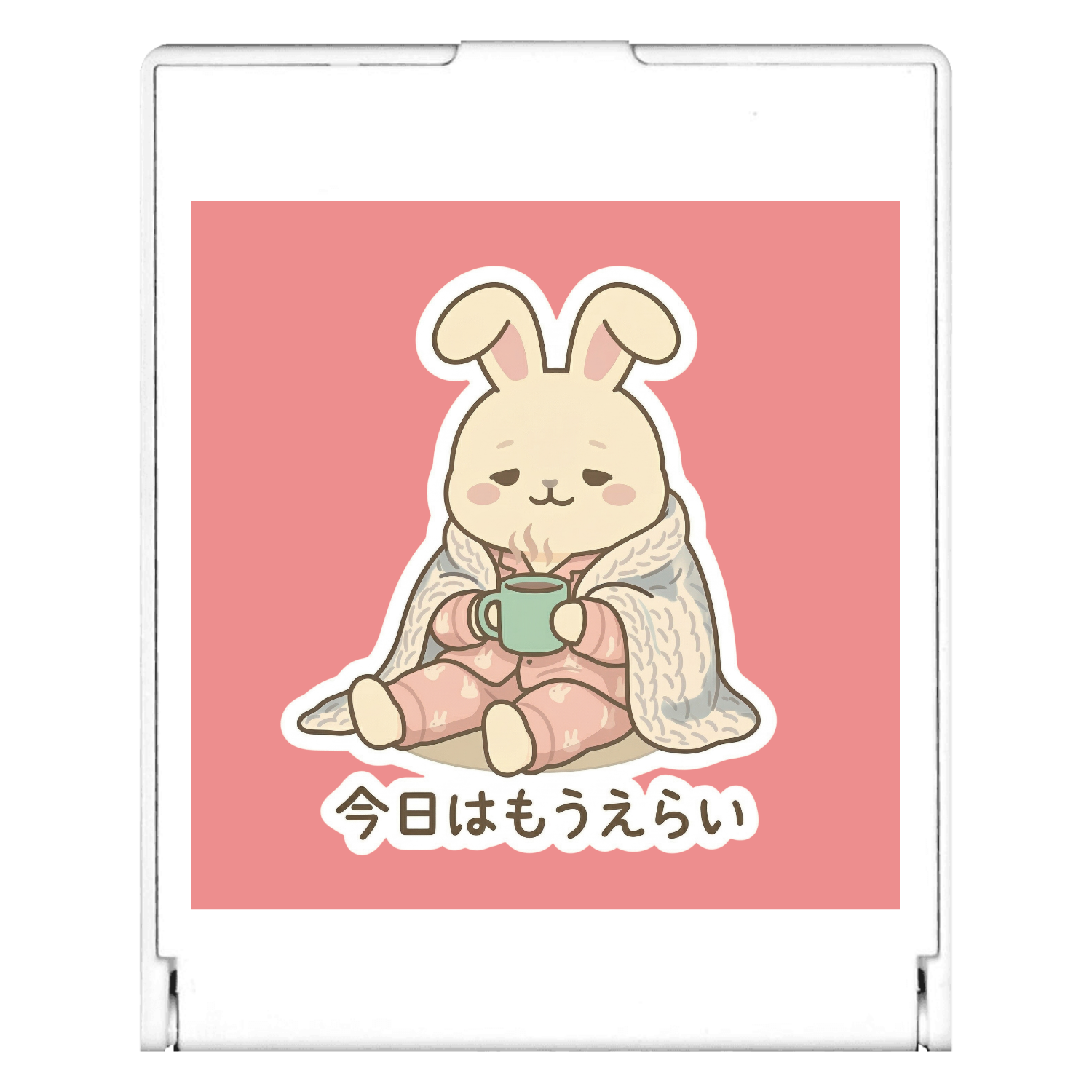 うさぎ＊リクエスト 今日はもうえらい｜がんばった日の自己肯定うさぎスクエアミラーの商品