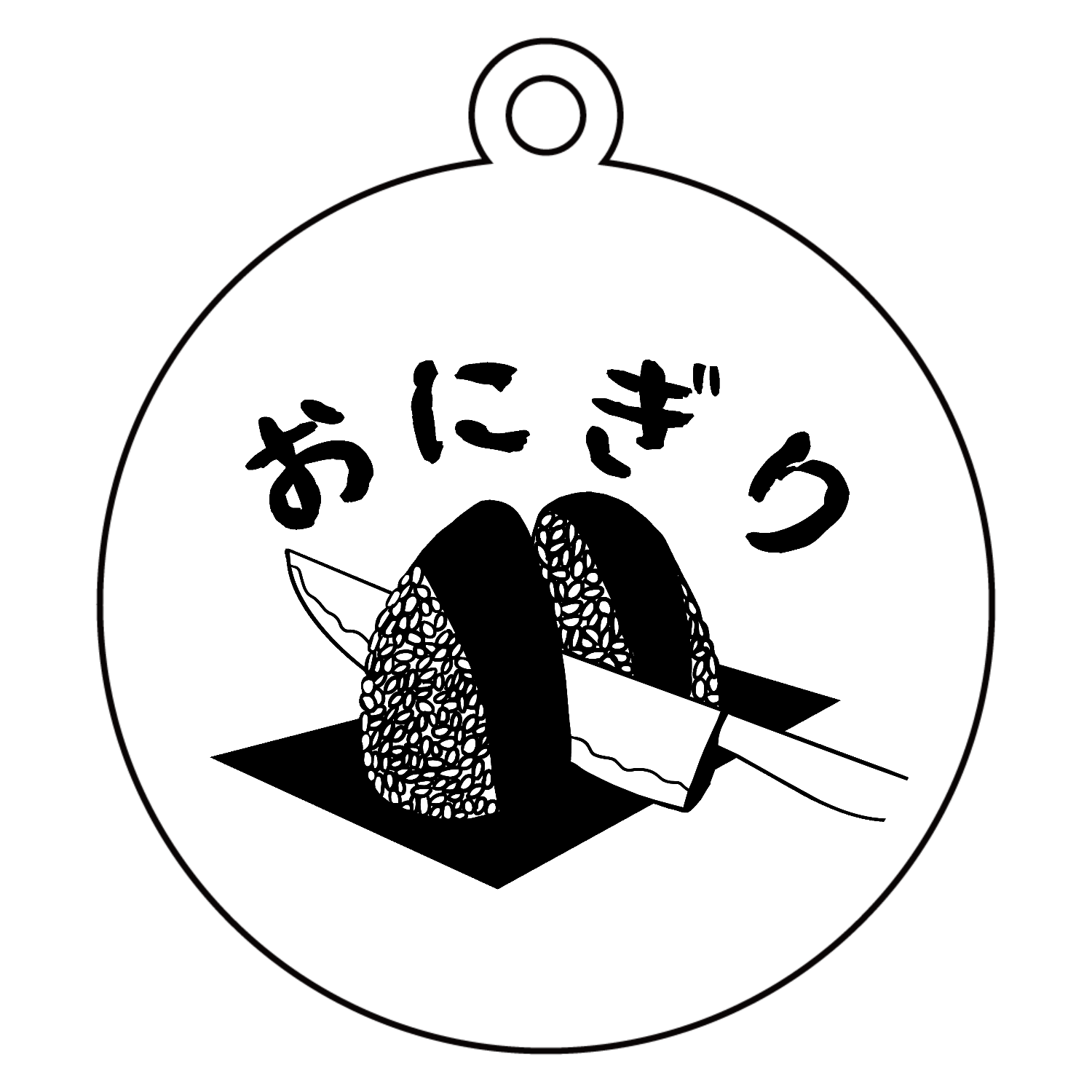 おにぎり切り！ロングスリーブTシャツの商品購入ページ｜クリエイター