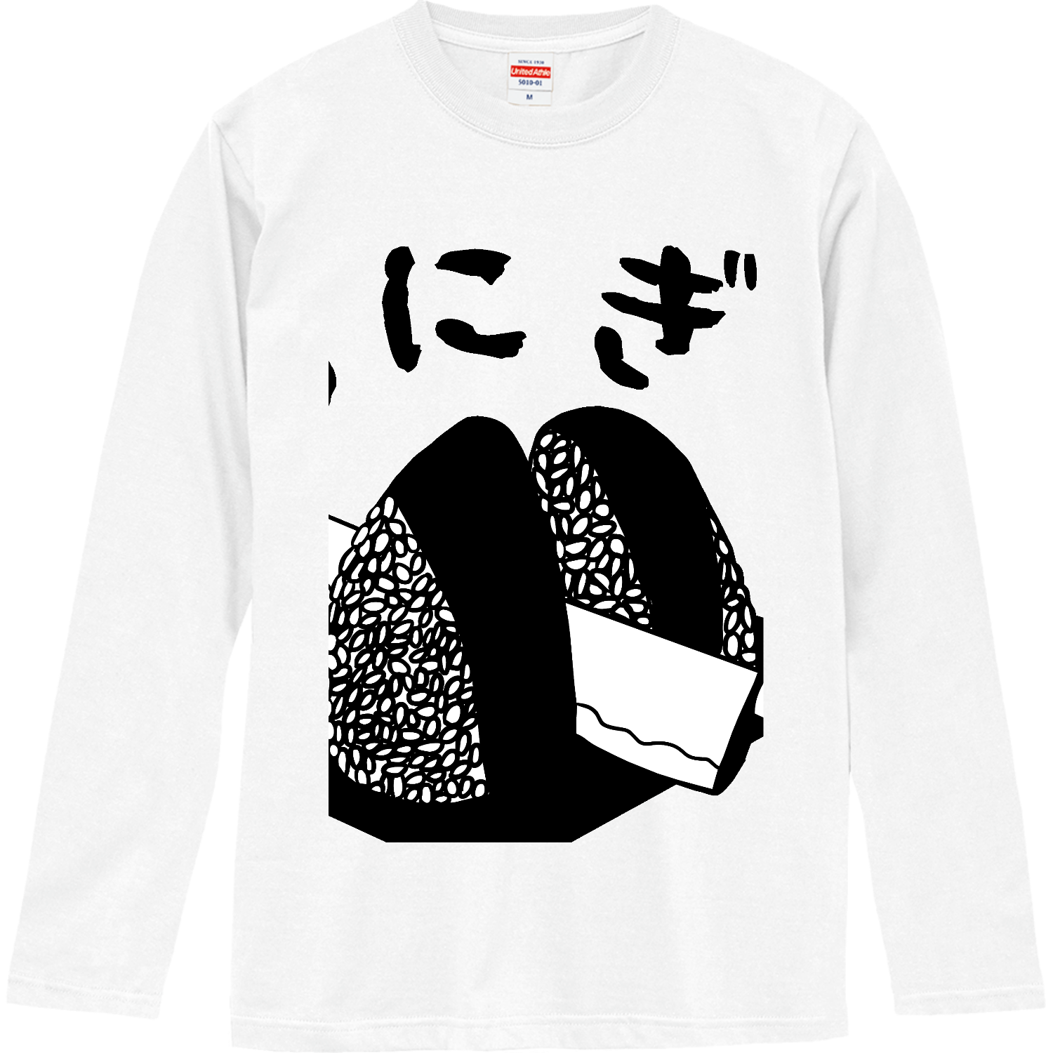 おにぎり切り！ロングスリーブTシャツの商品購入ページ｜クリエイター