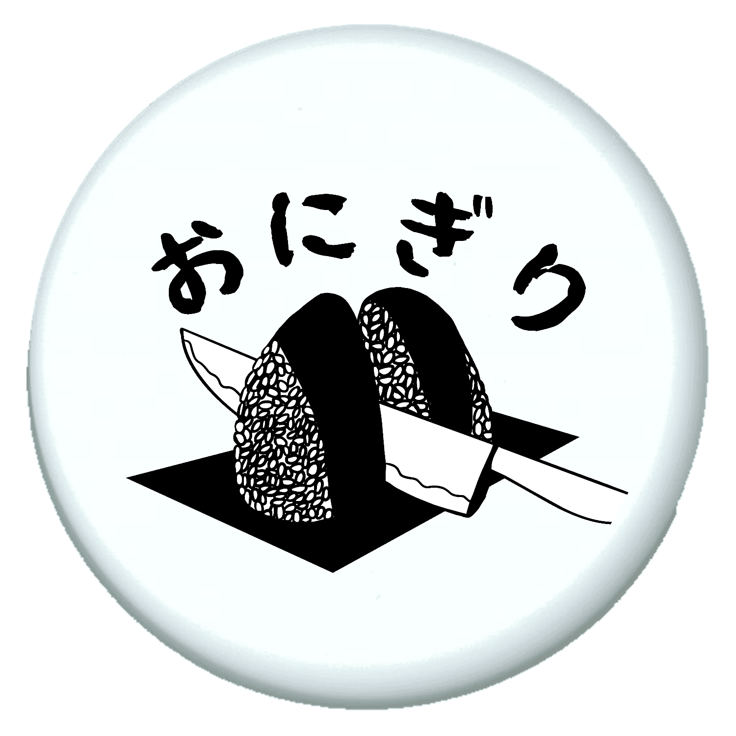 塩おにぎり様向け　希少 デザイン (ポールキンフマ) モザイクアートテーブル おにぎり切り！プチ缶ソフトの商品購入ページ｜クリエイターの
