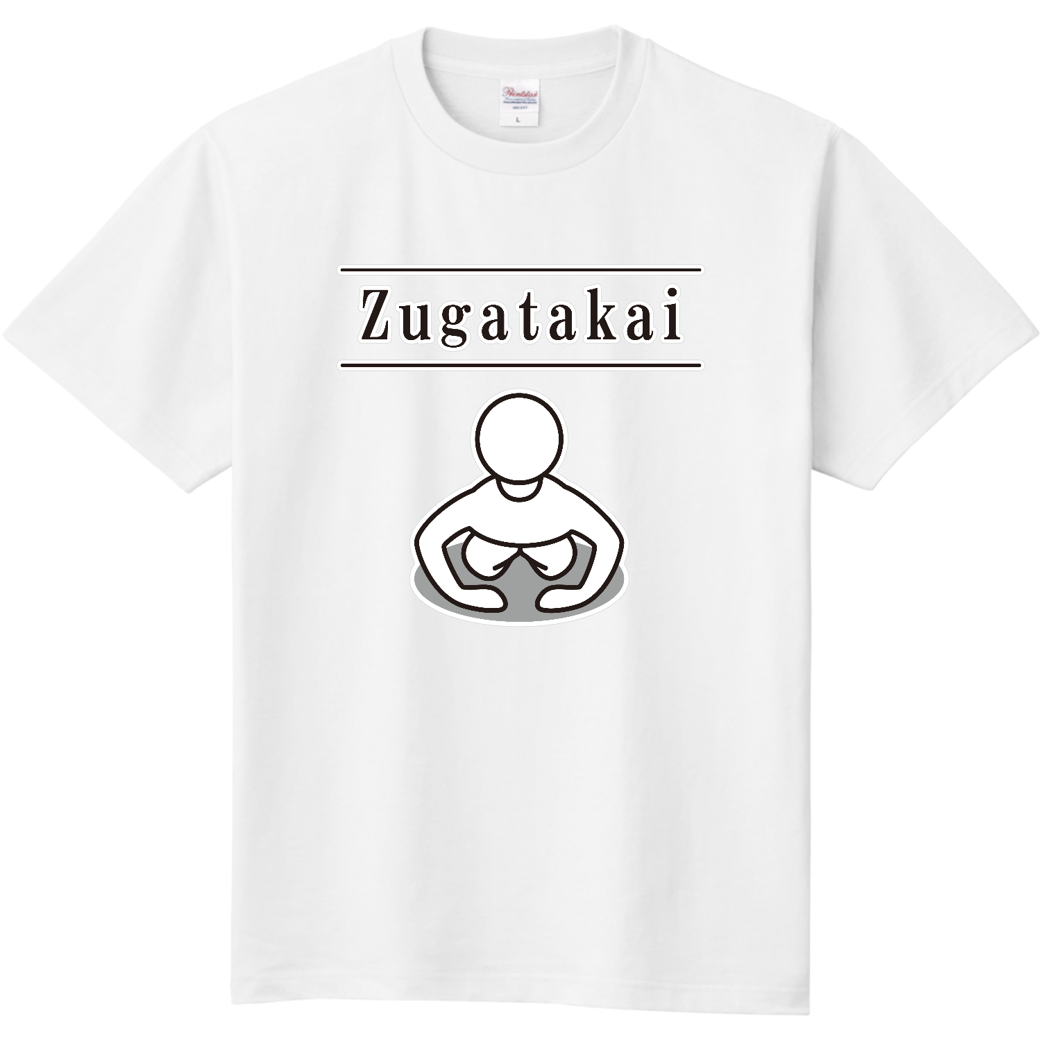 Zugatakai ～頭が高い～定番Tシャツの商品購入ページ｜クリエイターの