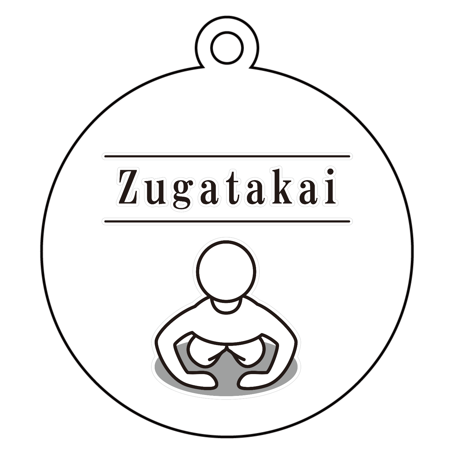 Zugatakai ～頭が高い～ アクリルキーホルダー　丸型 (6cm)