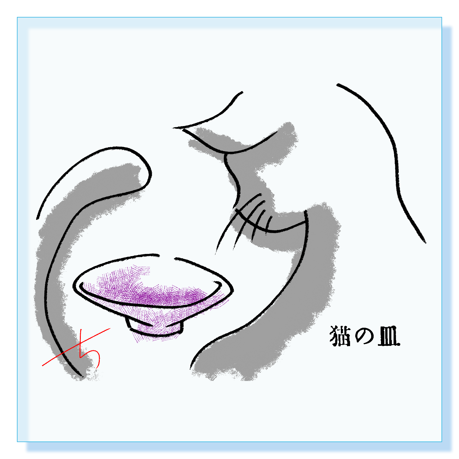 猫の皿-絵游び落語- アクリルブロック (100 x 100mm)