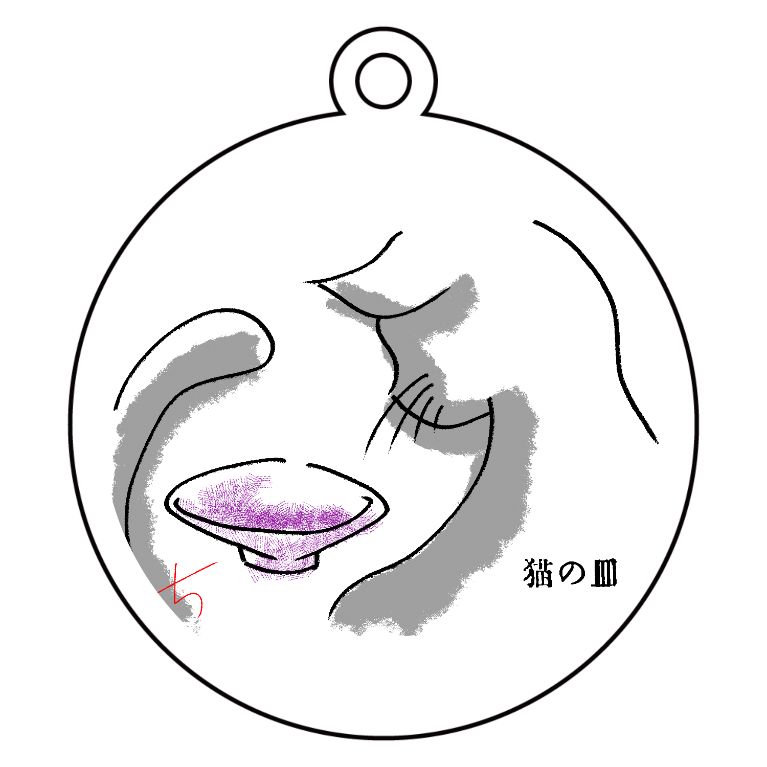 猫の皿-絵游び落語- アクリルキーホルダー　丸型 (6cm)
