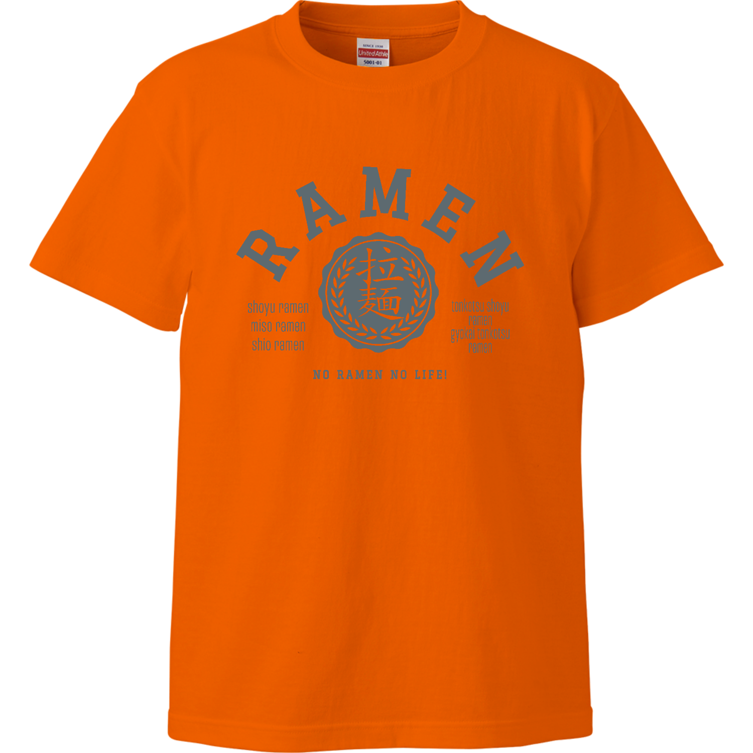 RAMEN・拉麺大好き  2 ハイクオリティーTシャツ