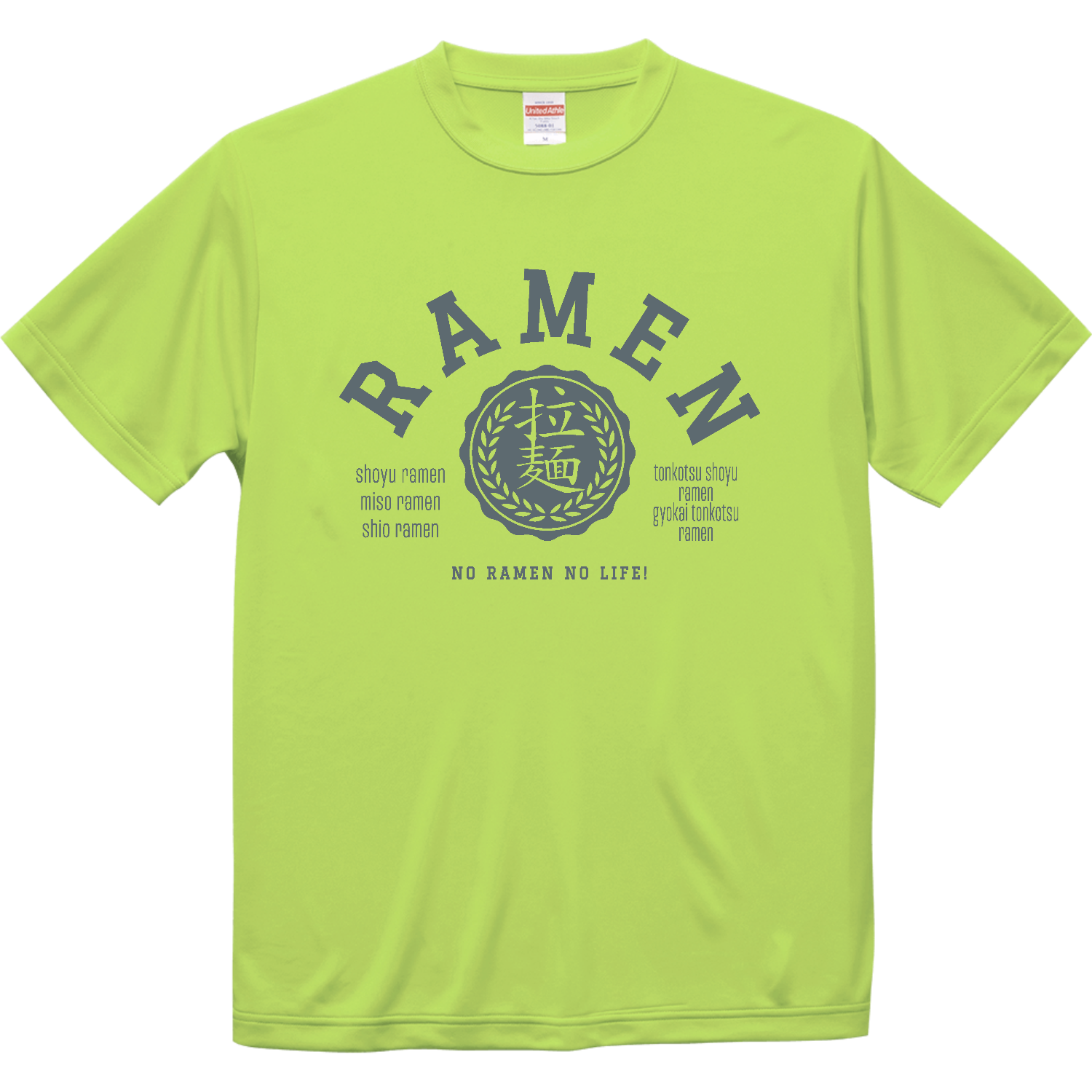 RAMEN・拉麺大好き  2 ドライシルキータッチTシャツ