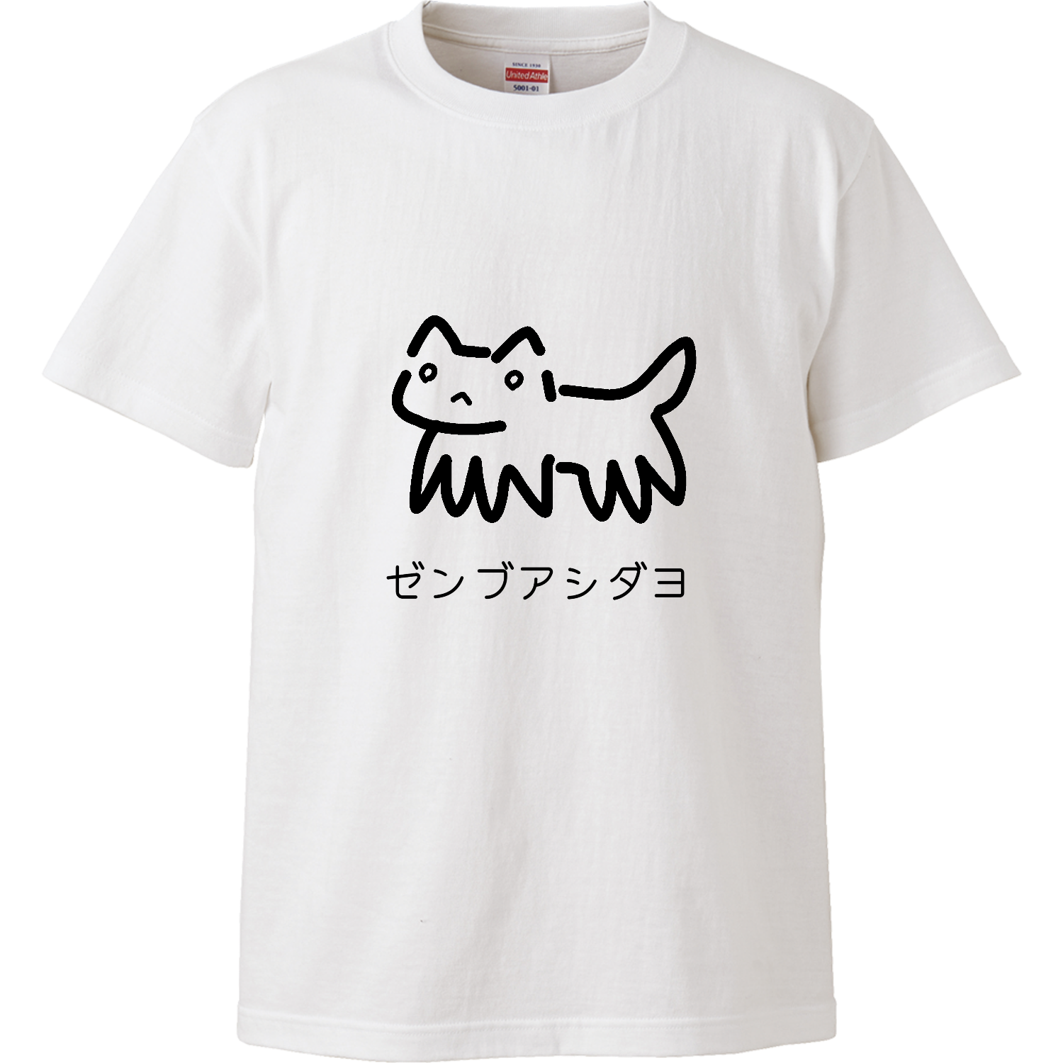 R*N様 Tシャツ017k-kyuchan専用 ぜんぶ脚のネコチャンTシャツハイクオリティーTシャツの商品購入ページ