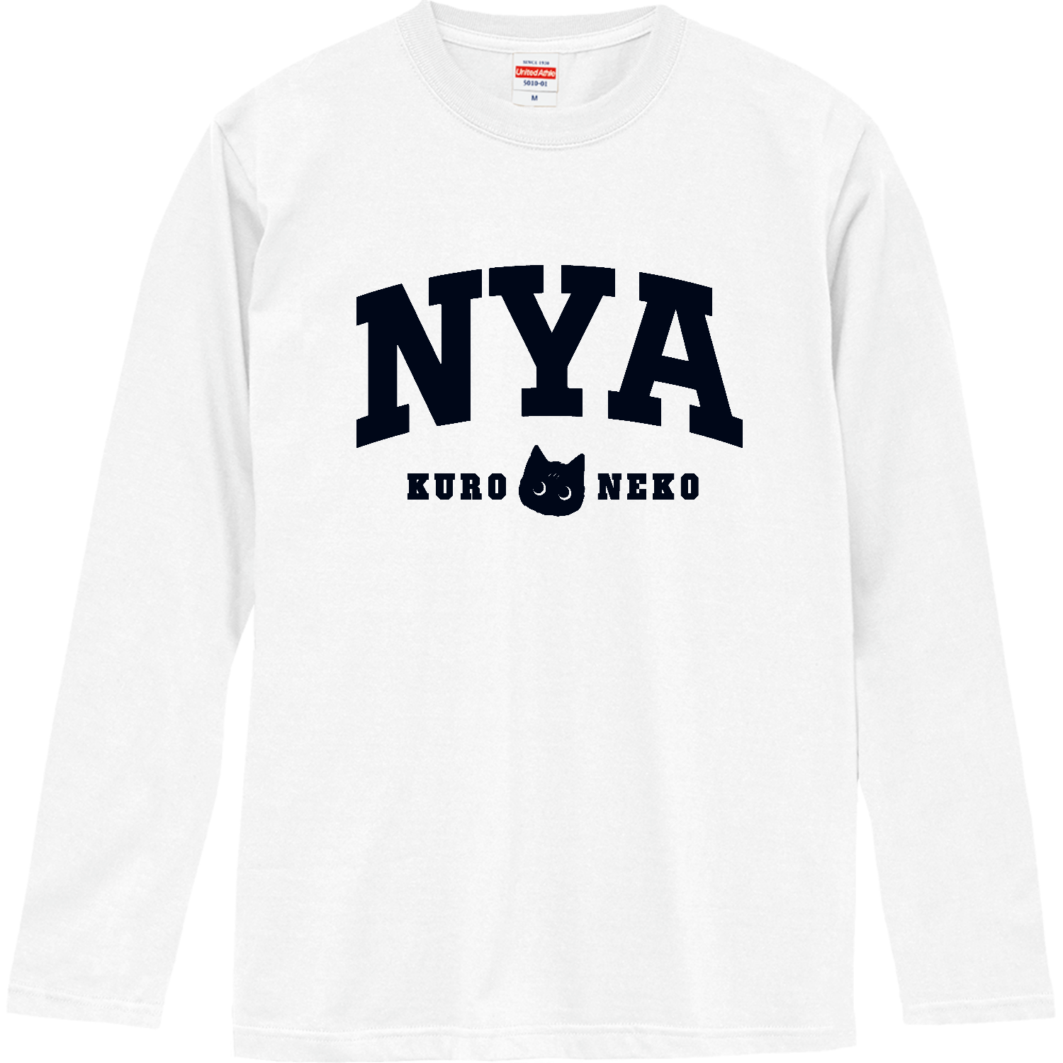 NYA 黒猫くん カレッジロゴ NVロングスリーブTシャツの商品購入ページ