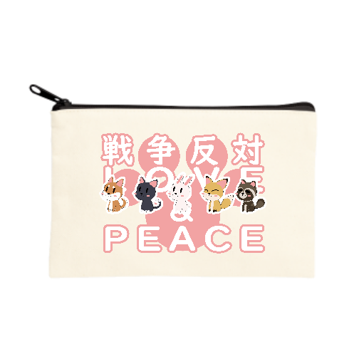 あにまるふれんず NO WAR キャンバスポーチ（S）