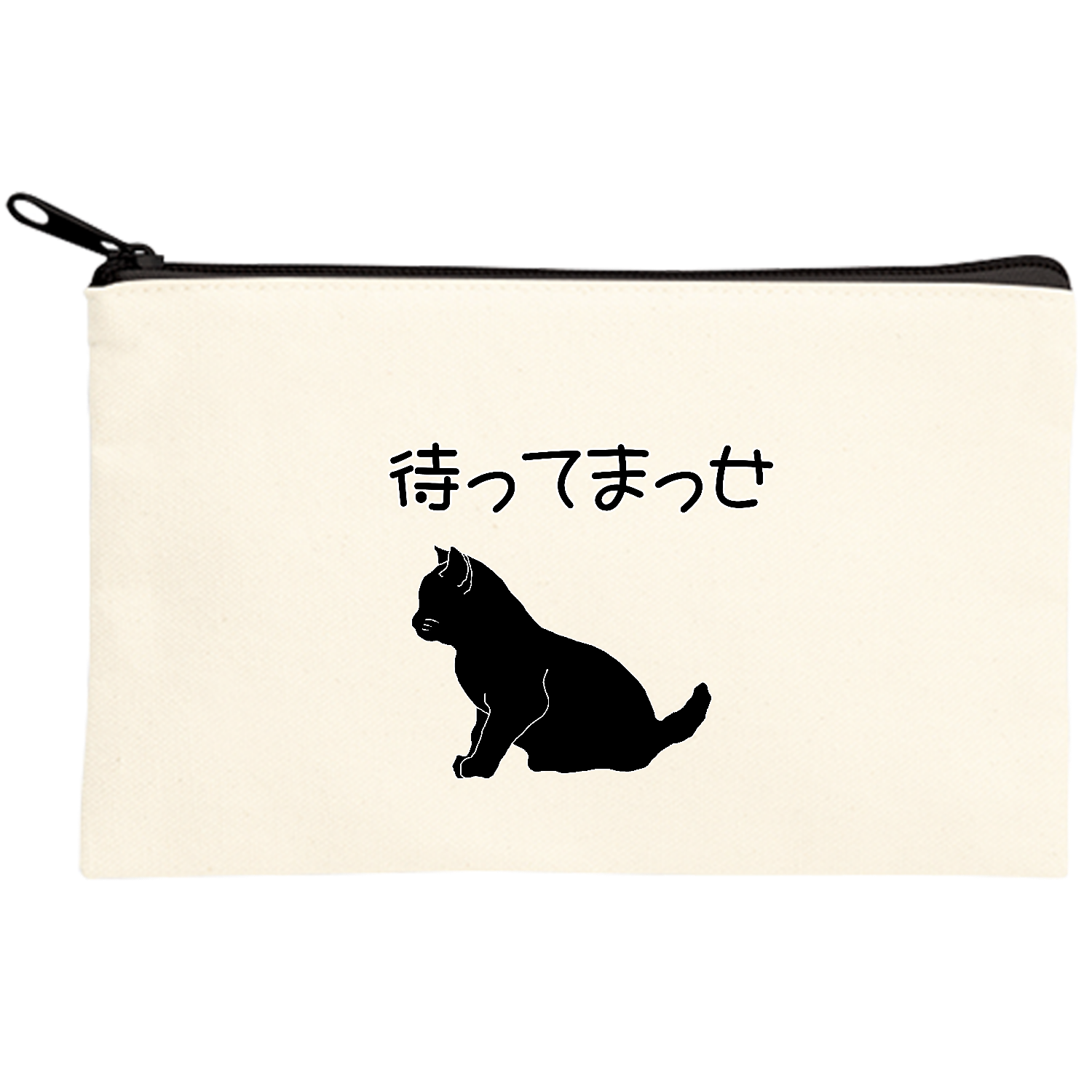 BlackCatキャンバスポーチ(S)【白プリント有】の商品購入ページ 