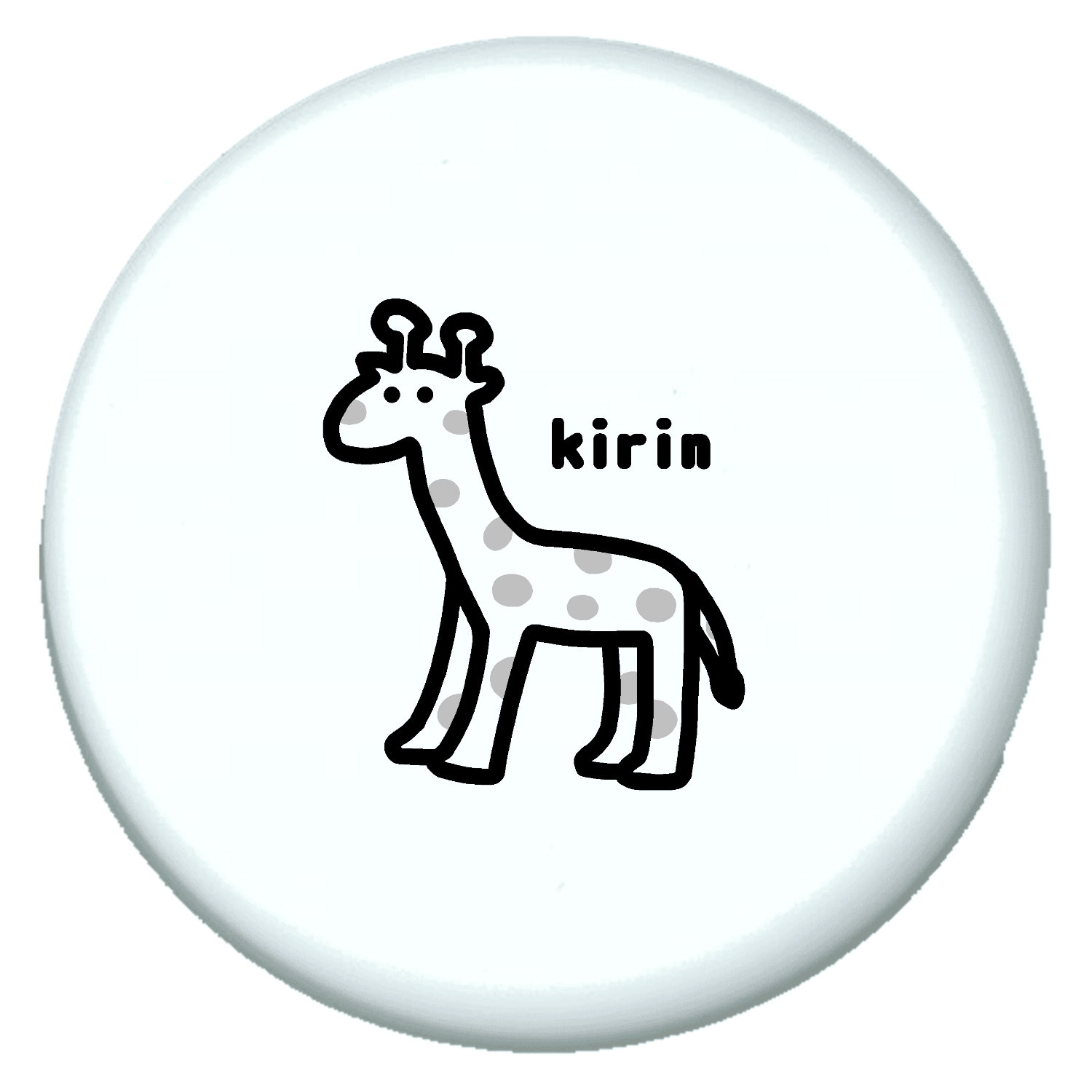 キリンⅡ（黒）プチ缶ソフトの商品購入ページ｜クリエイターの