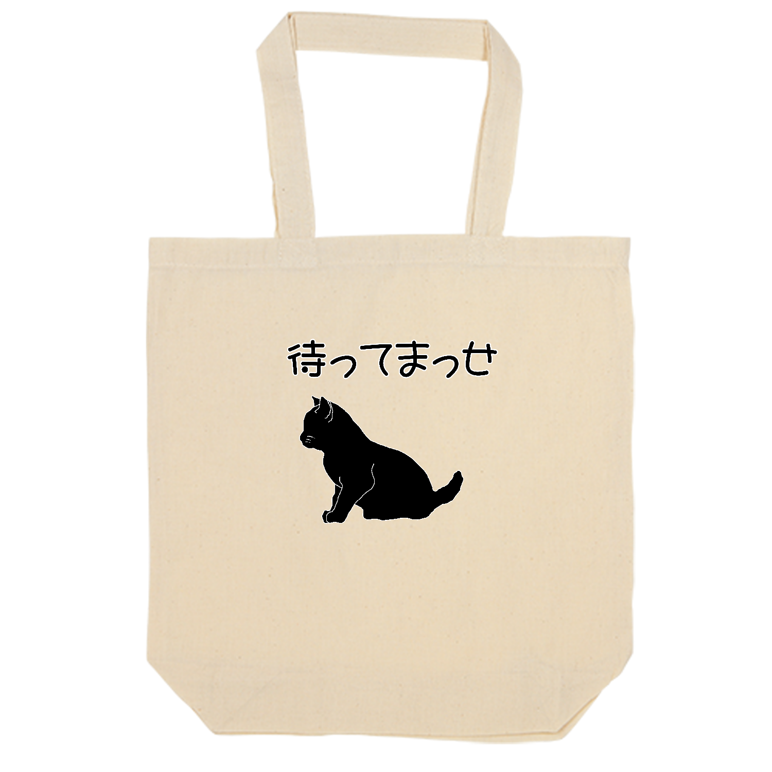 BlackCat オーガニックコットンバッグ（Ｍ）