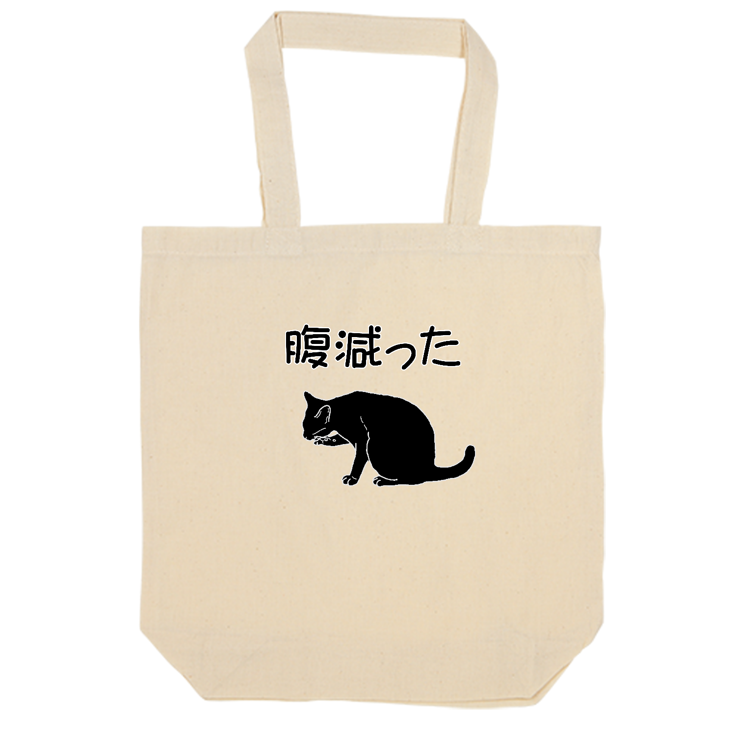 BlackCat オーガニックコットンバッグ（Ｍ）