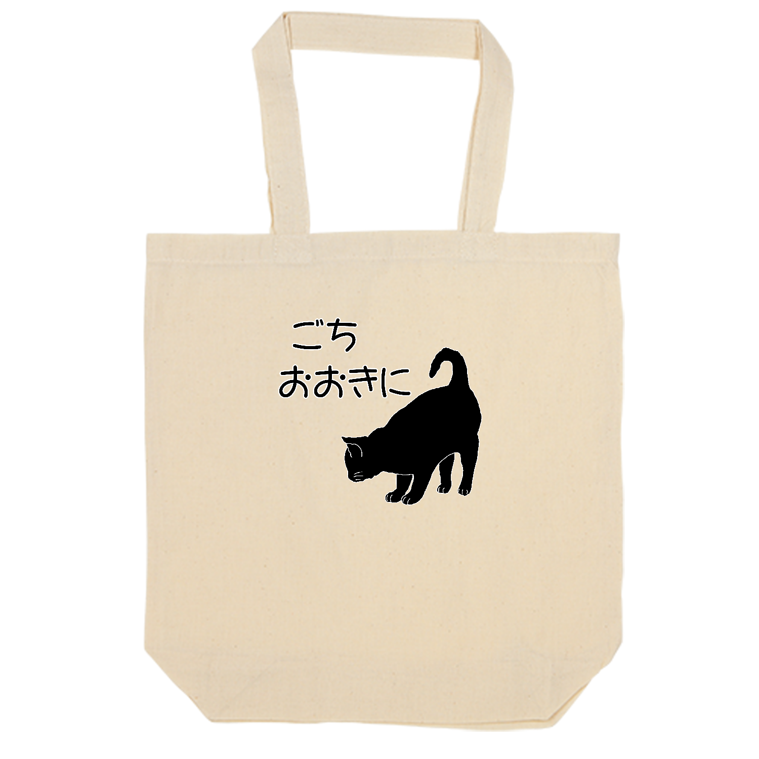 BlackCat オーガニックコットンバッグ（Ｍ）