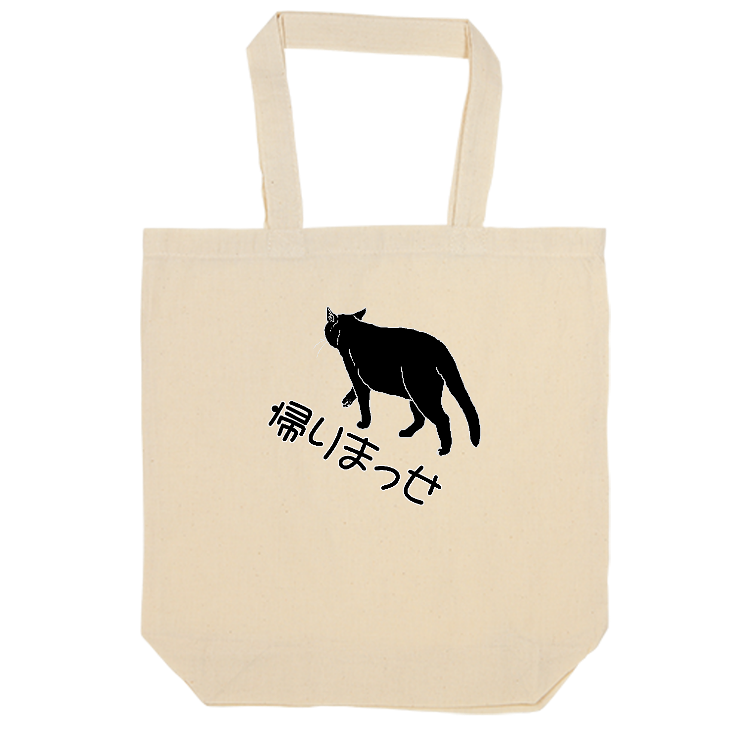 BlackCat オーガニックコットンバッグ（Ｍ）