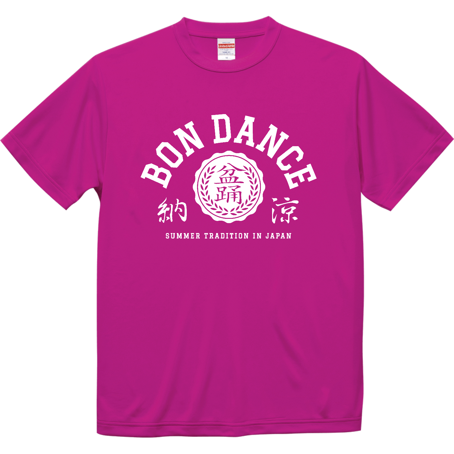 BON DANCE・盆踊り 2 ドライシルキータッチTシャツ