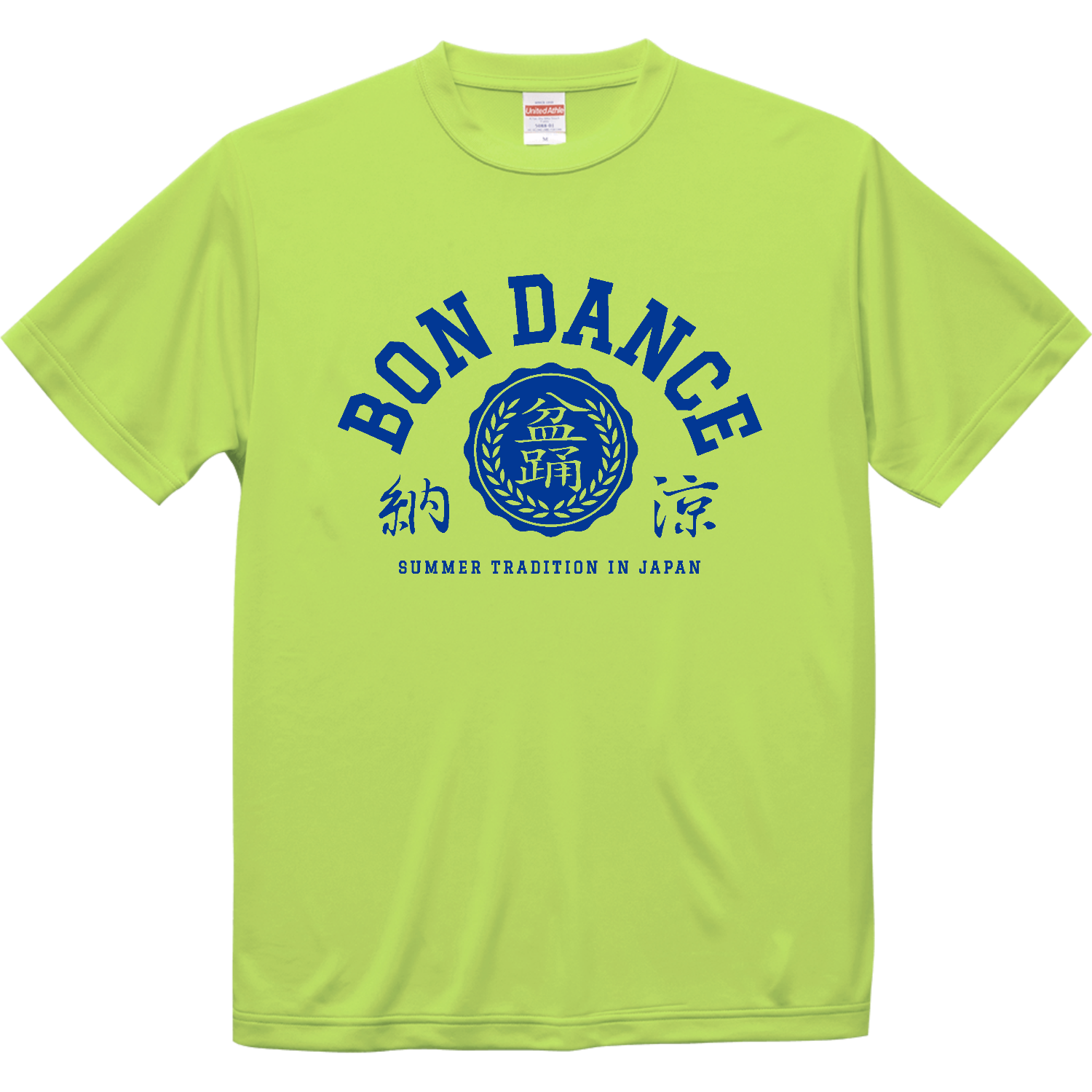 BON DANCE・盆踊り 1 ドライシルキータッチTシャツ