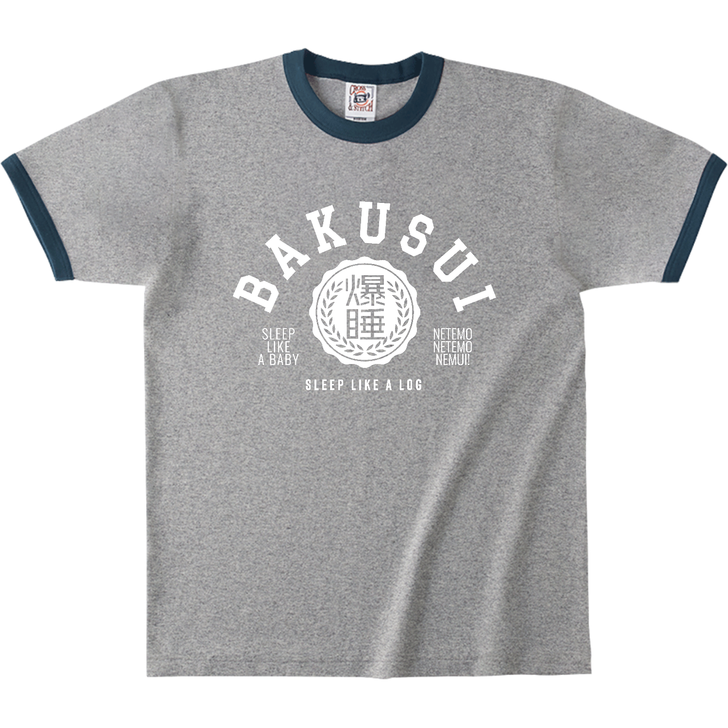 BAKUSUI・爆睡  2 オープンエンドマックスウェイトリンガーTシャツ