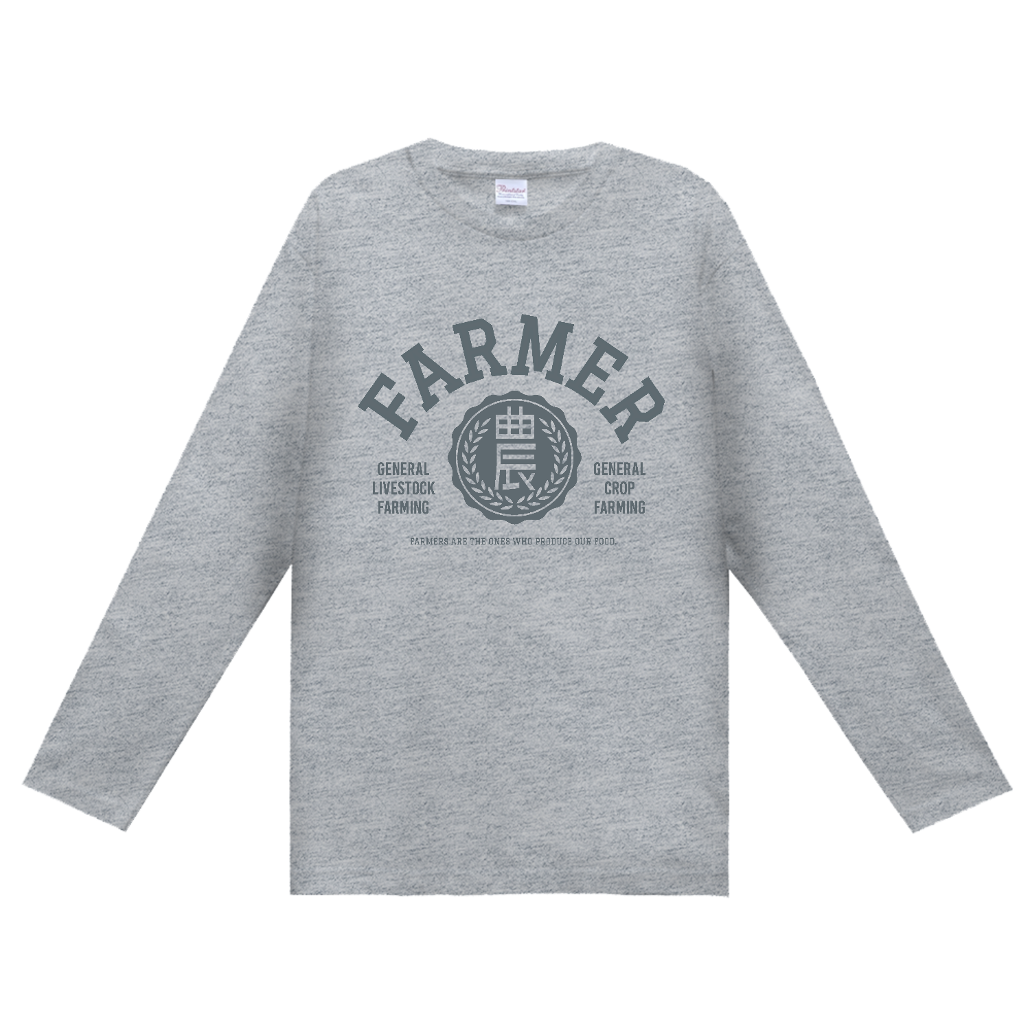 FARMER・農家 01 ヘビーウェイト長袖Ｔシャツ