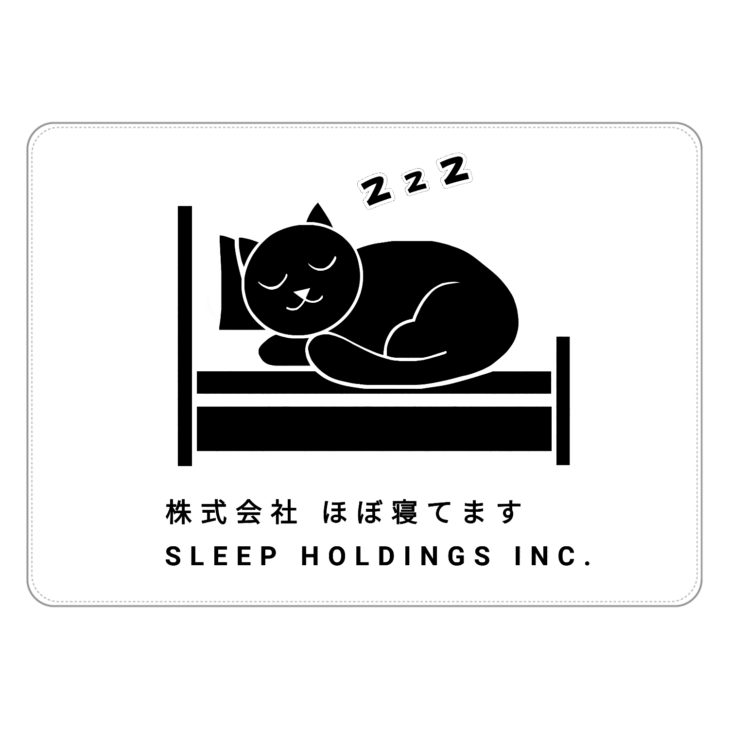 株式会社ほぼ寝てますタブレットケース汎用Mサイズ1