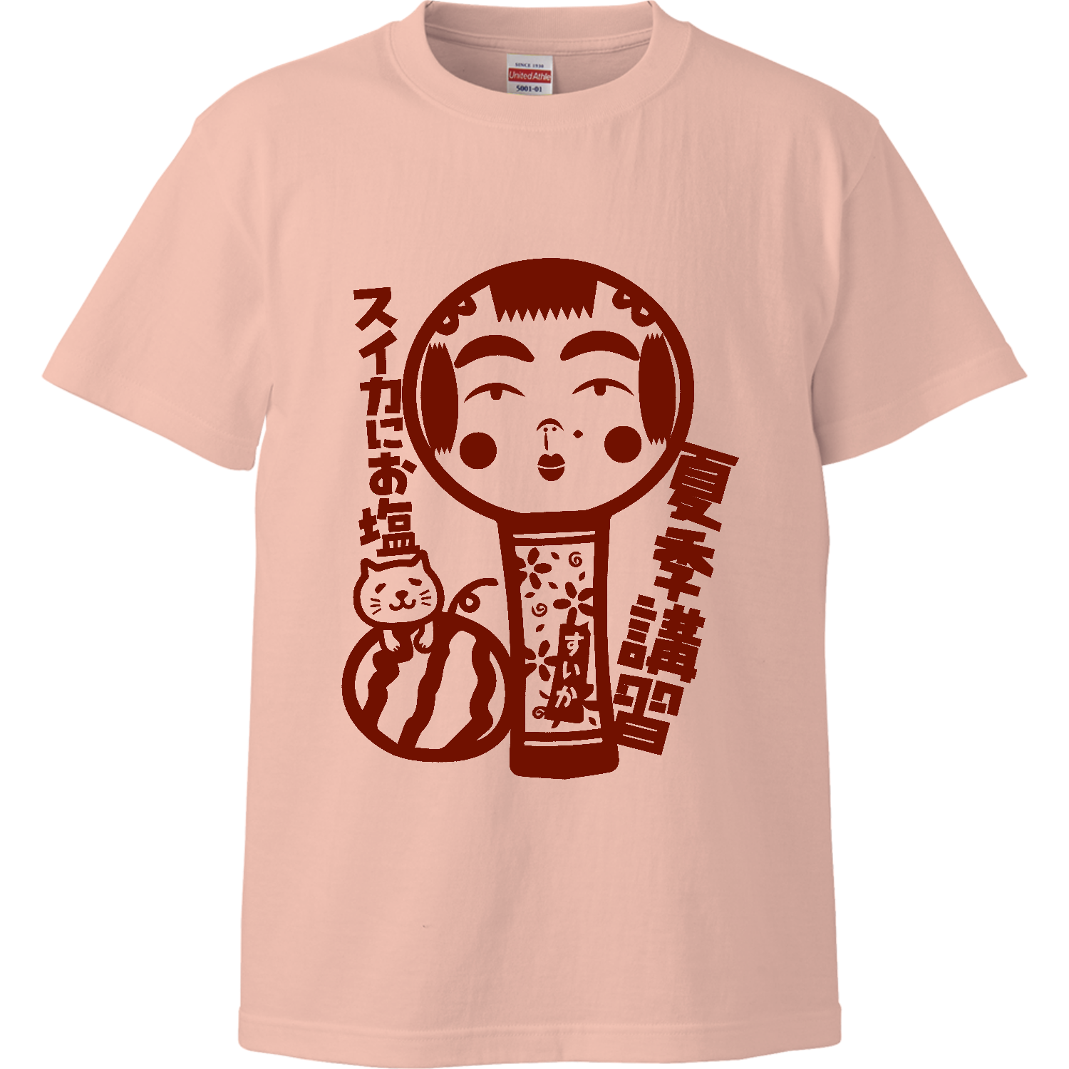スイカにお塩の夏季講習ハイクオリティーTシャツ1