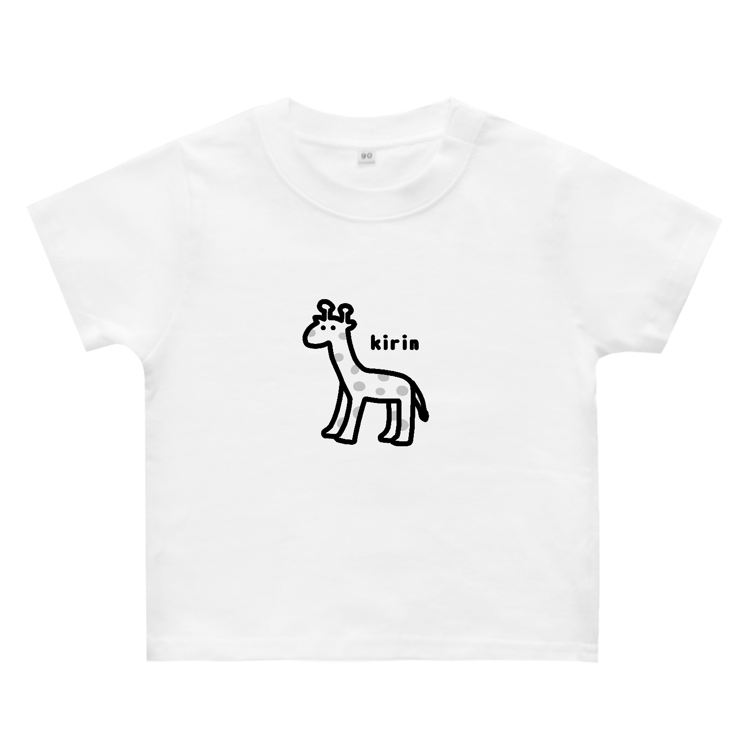 キリン　様 キリンⅡ（黒）ヘビーウェイトベビーTシャツの商品購入ページ