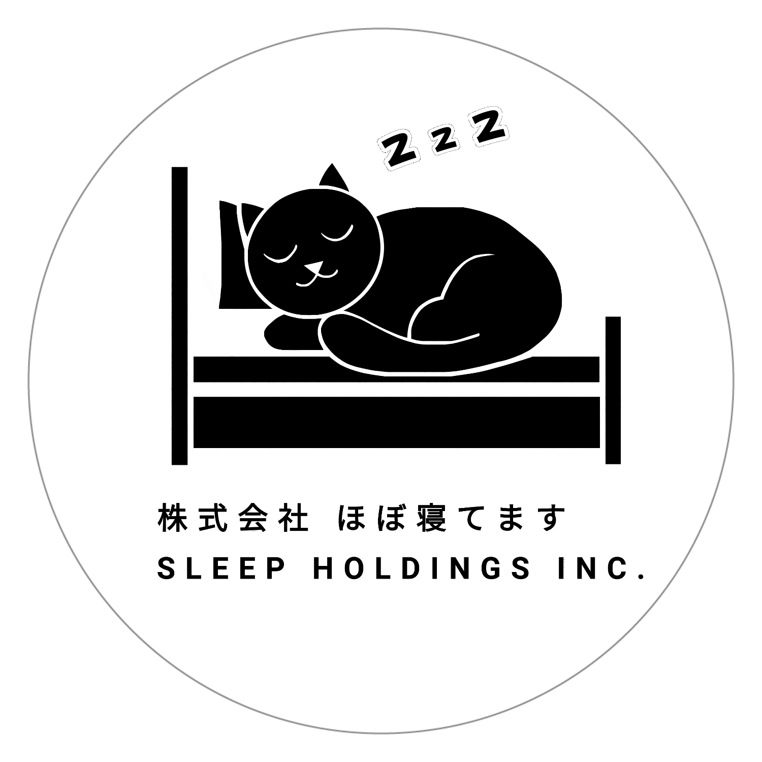 株式会社ほぼ寝てます白雲石コースター　丸1