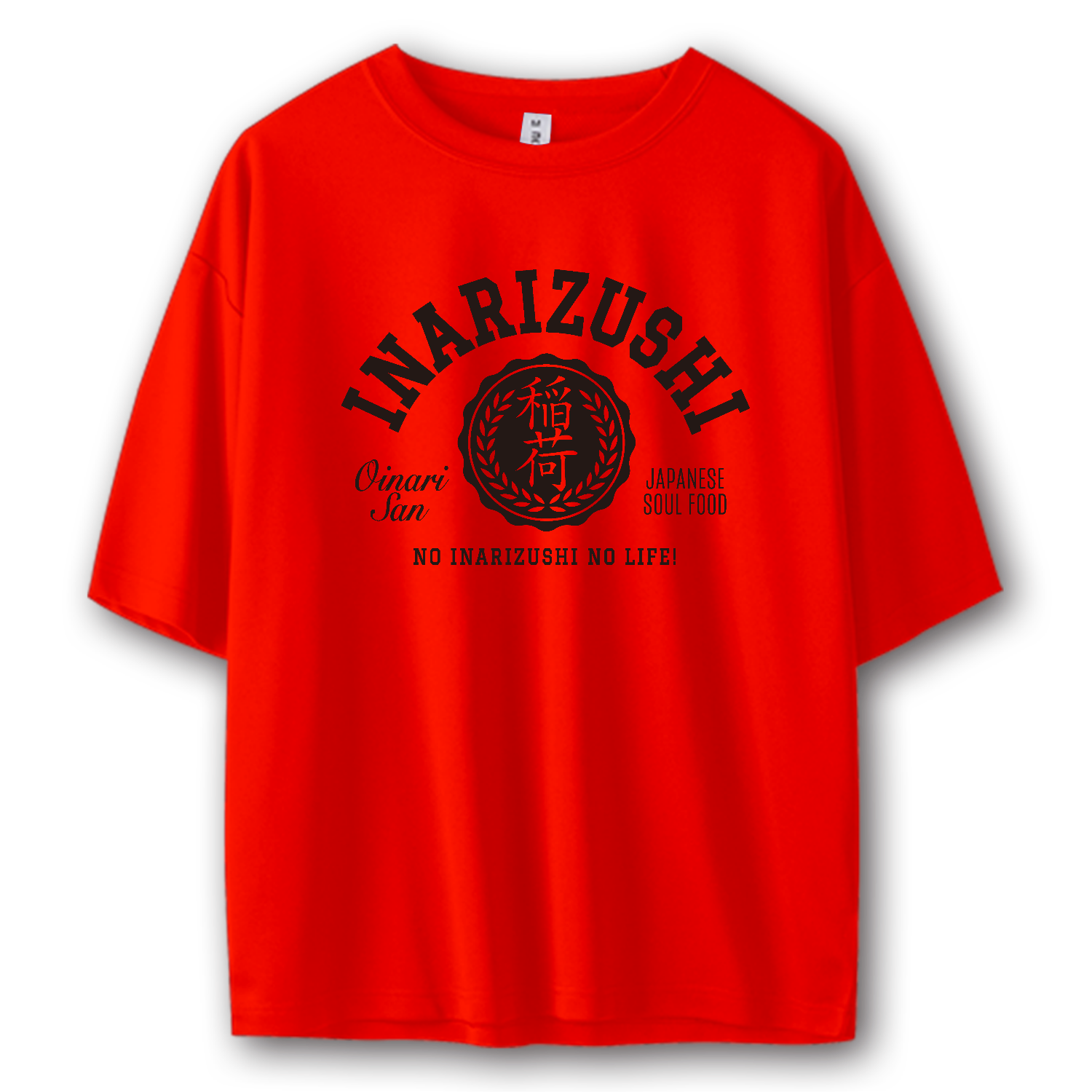 INARIZUSHI・いなり寿司 大好き! ストリートＴシャツ