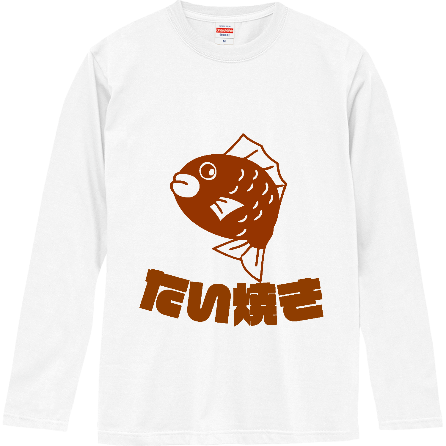 ザ・たい焼き！！ ロングスリーブTシャツ